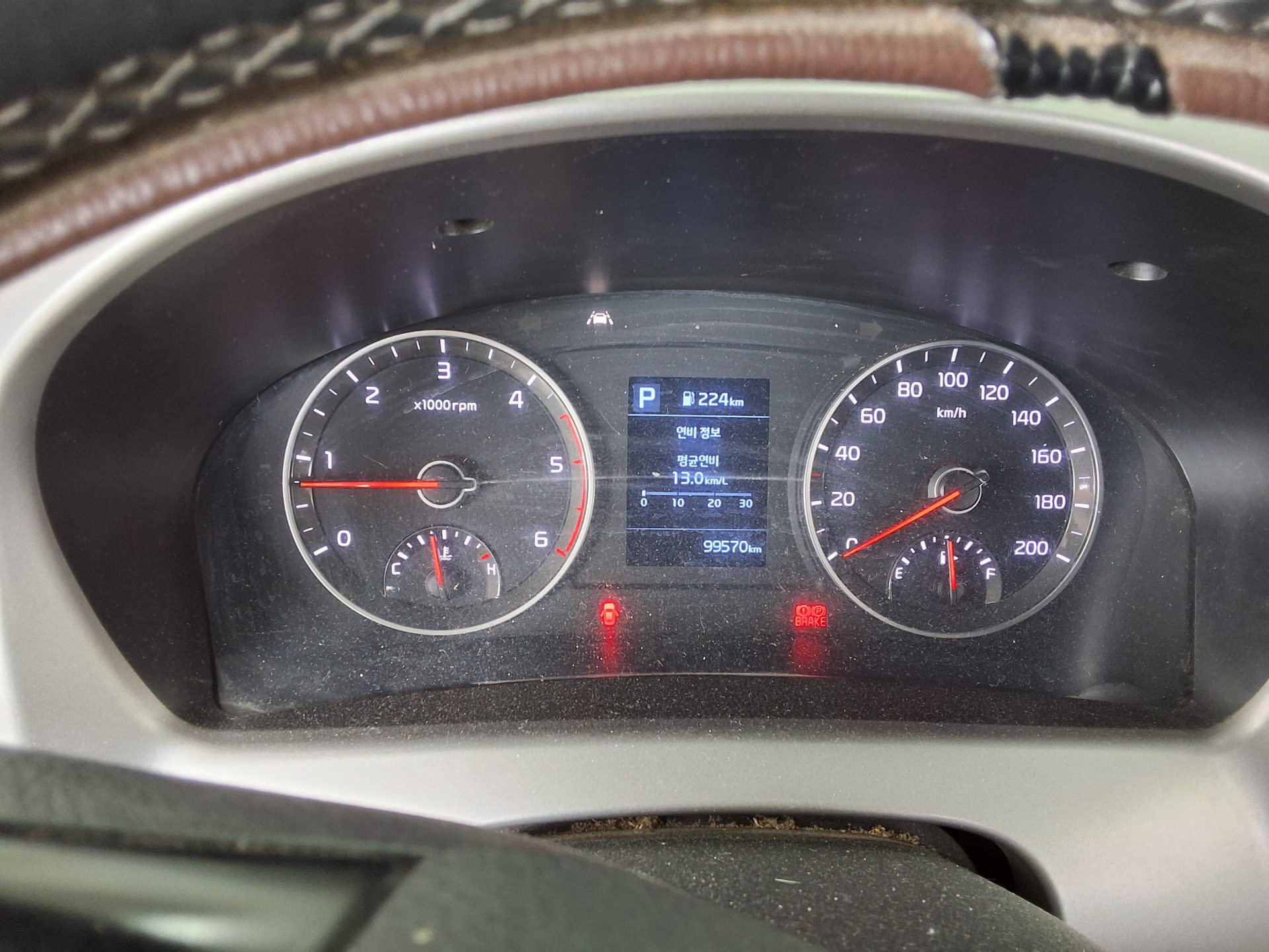 كرايسلر شحن 2022 - صورة 8