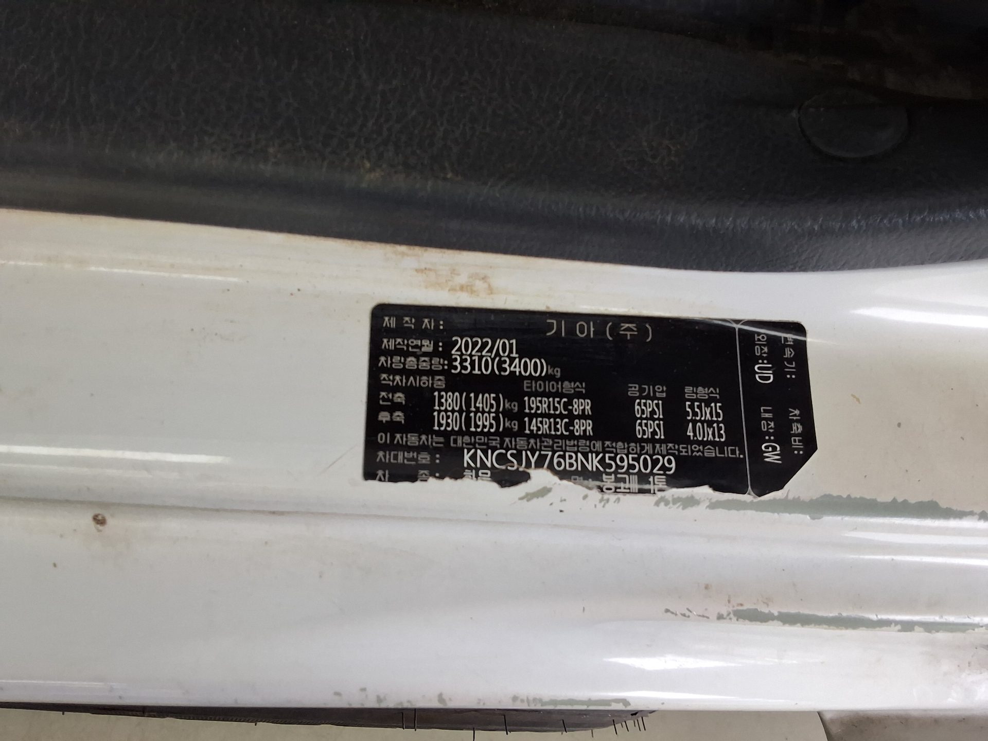 كرايسلر شحن 2022 - صورة 15