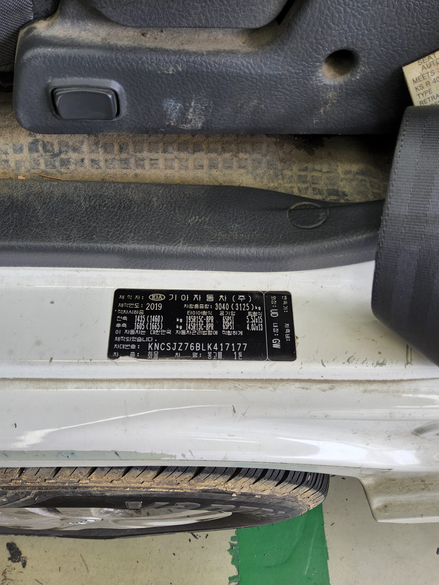 CHRYSLER 화물 2020 - 이미지 11