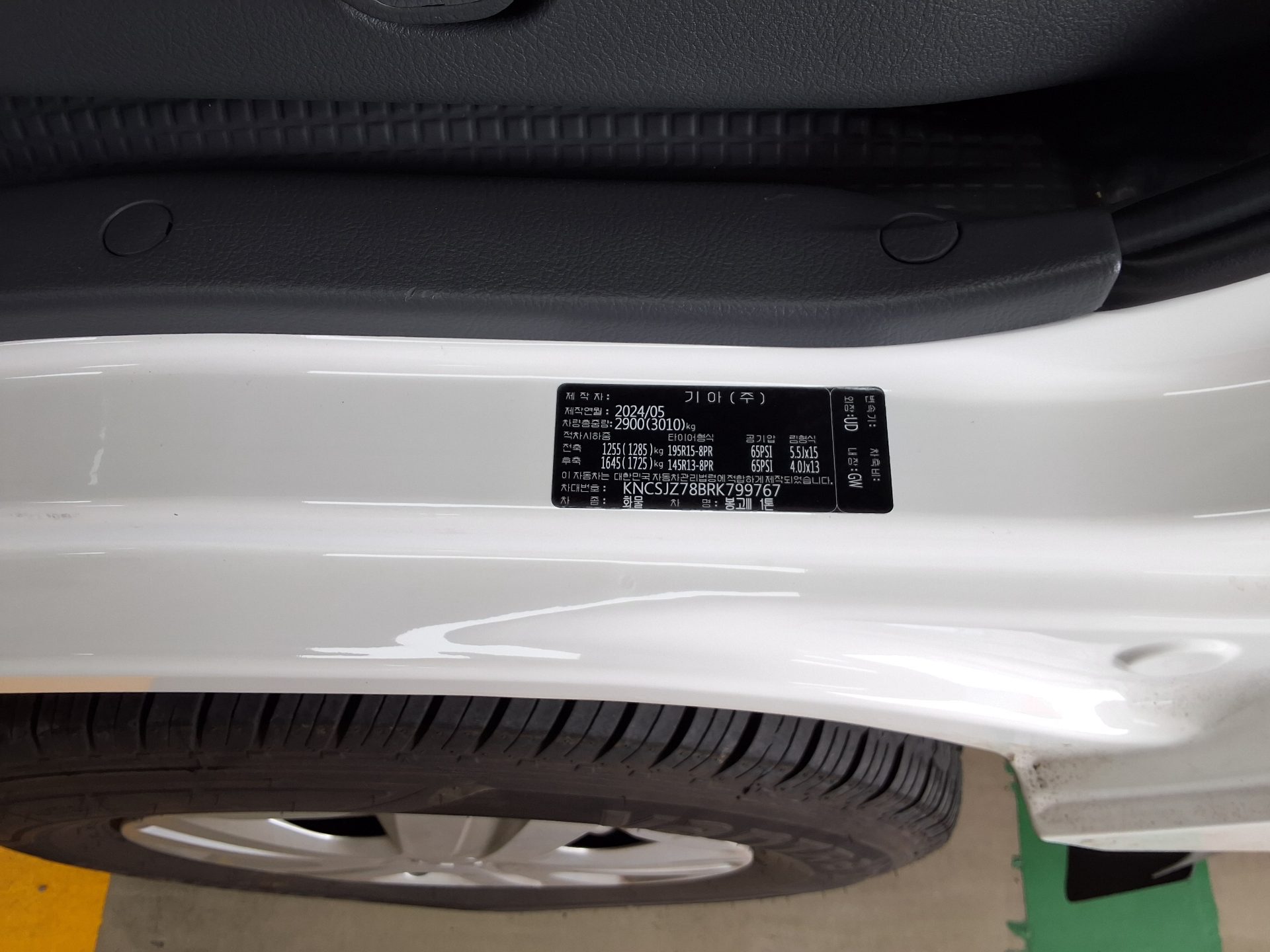 Chrysler Cargo 2024 - Image 11