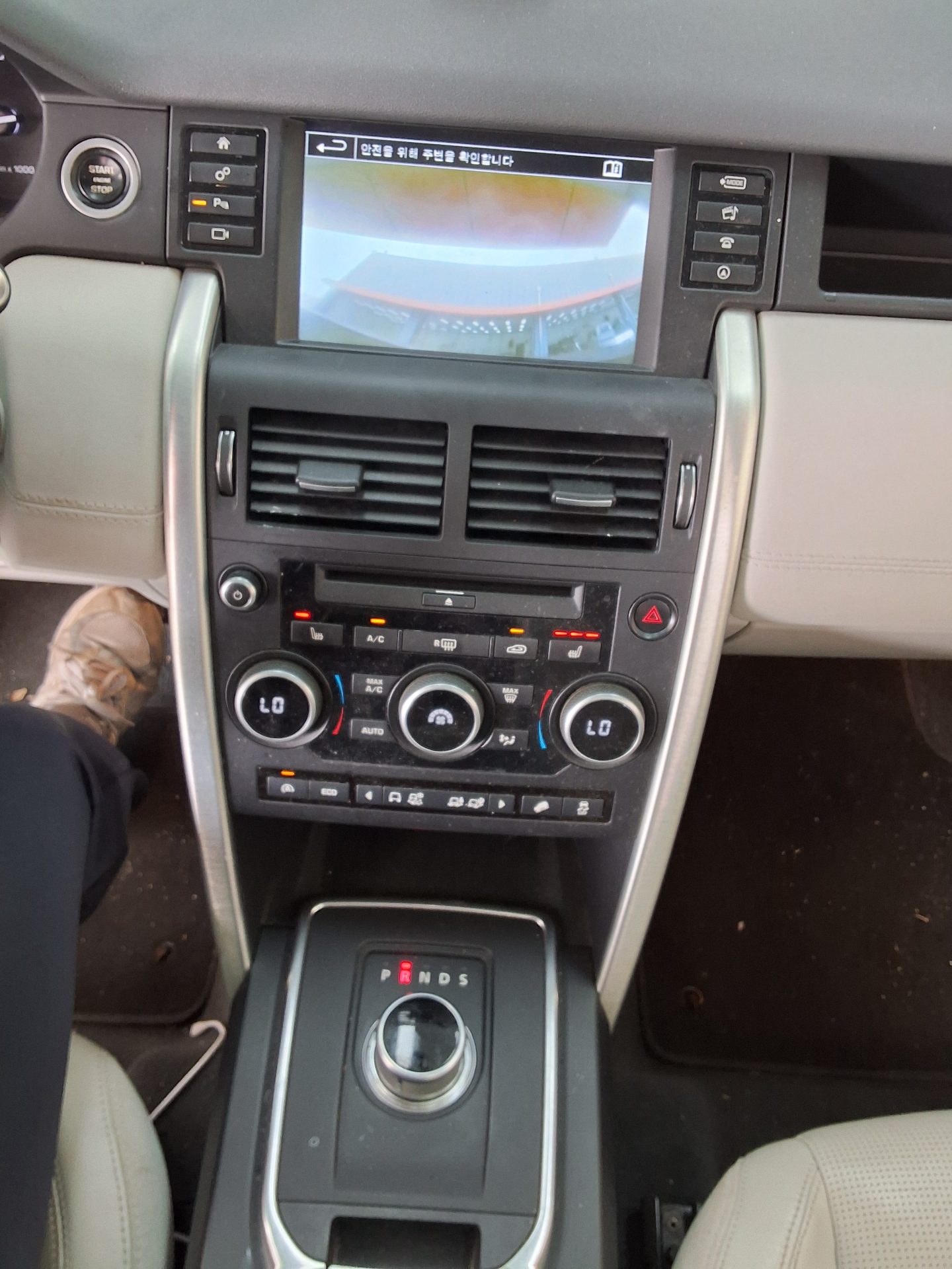 LAND-ROVER 디스커버리 2016 - 이미지 10