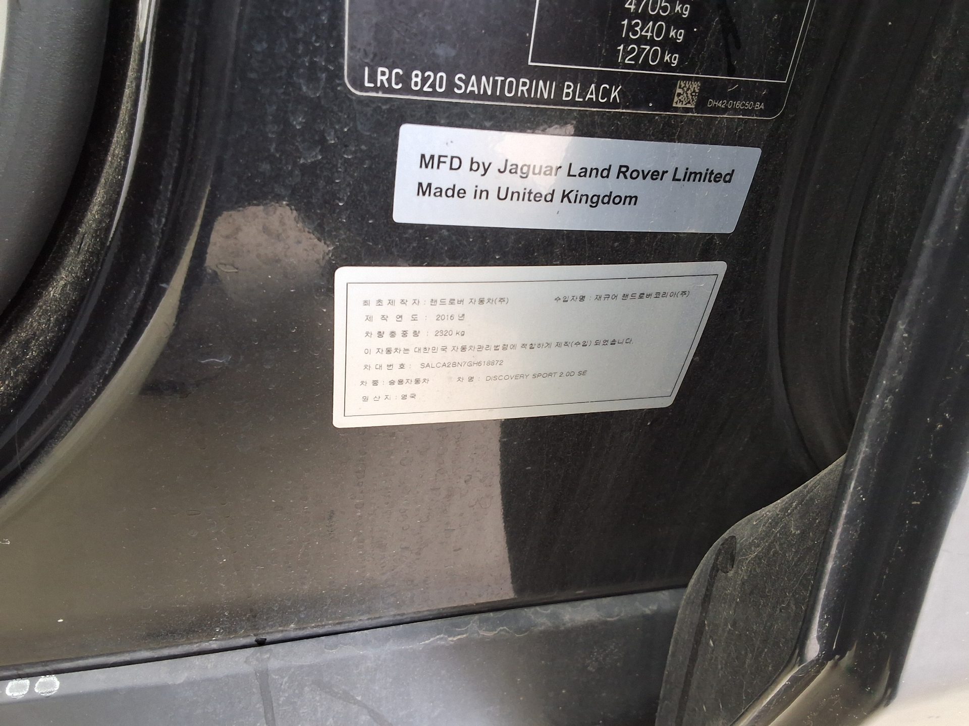 LAND-ROVER 디스커버리 2016 - 이미지 15