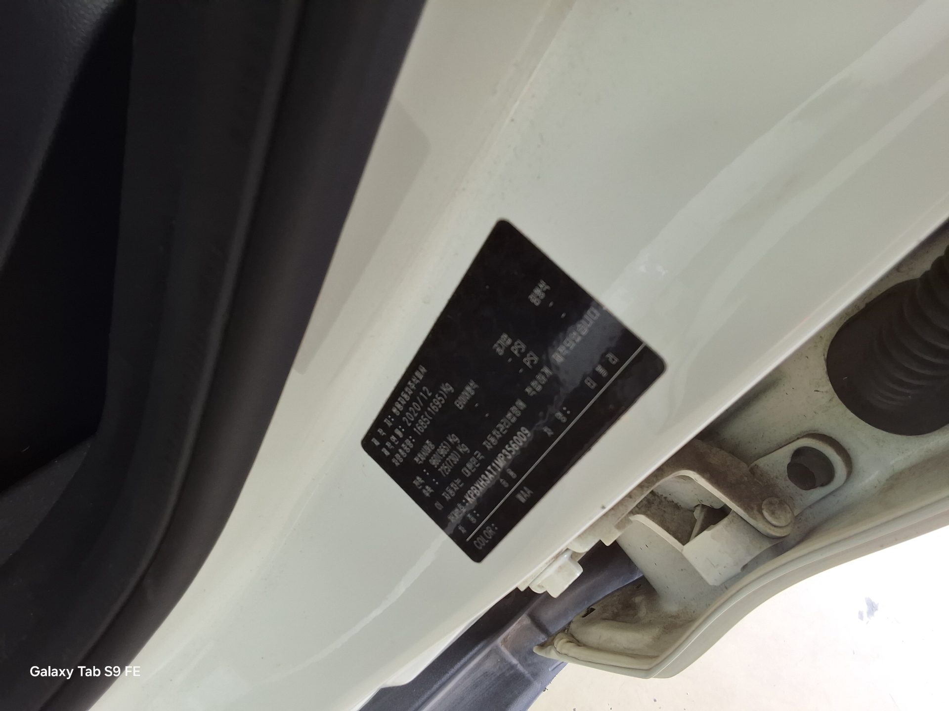 KG Mobility Tivoli 2021 - Image 15