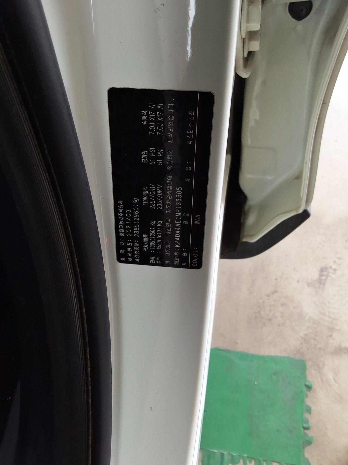 سانج يونج ريكستون سبورت 2021 - صورة 15