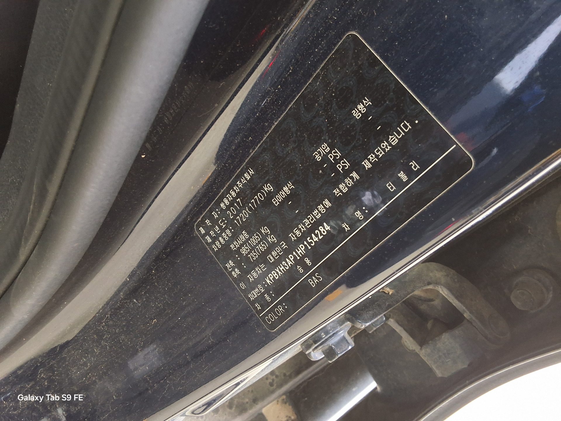 KG Mobility Tivoli 2017 - Image 15