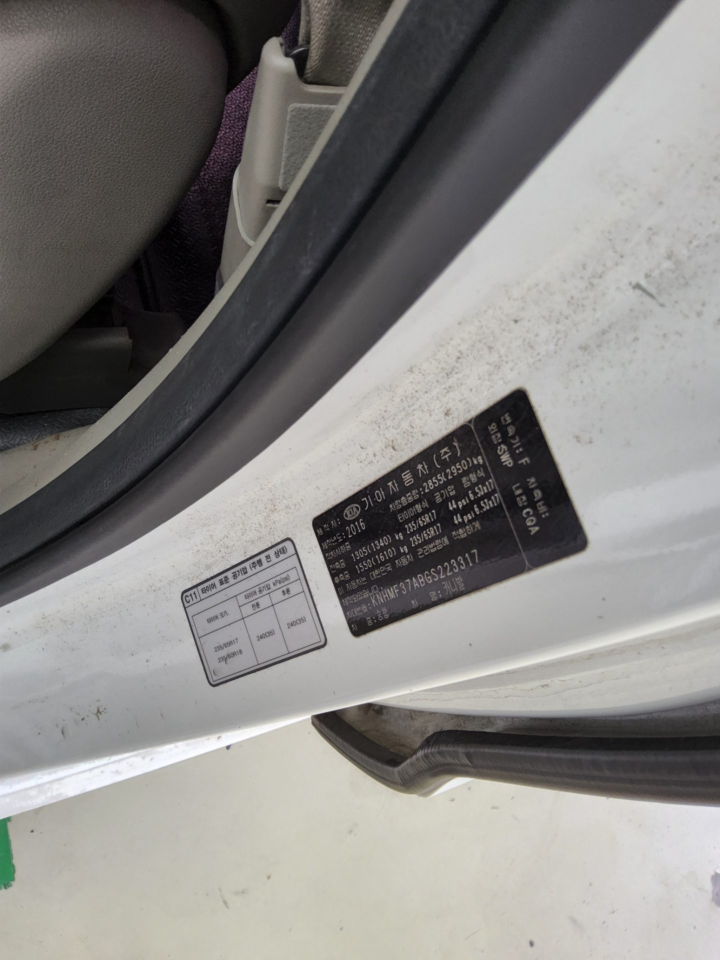 كيا أخرى 2016 - صورة 15