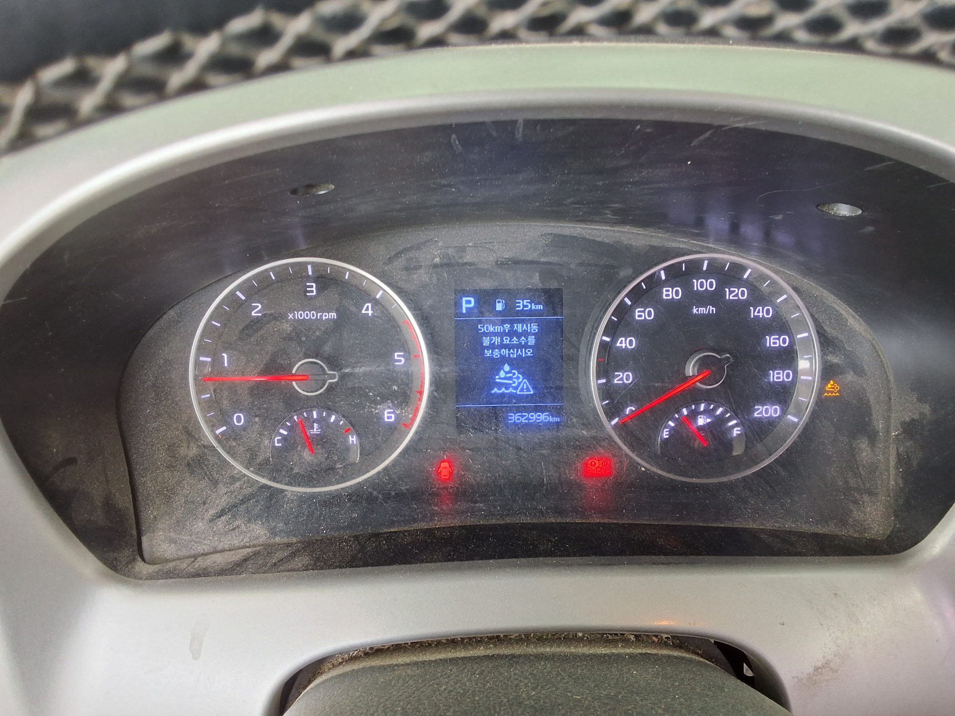 Chrysler Cargo 2020 - Image 8