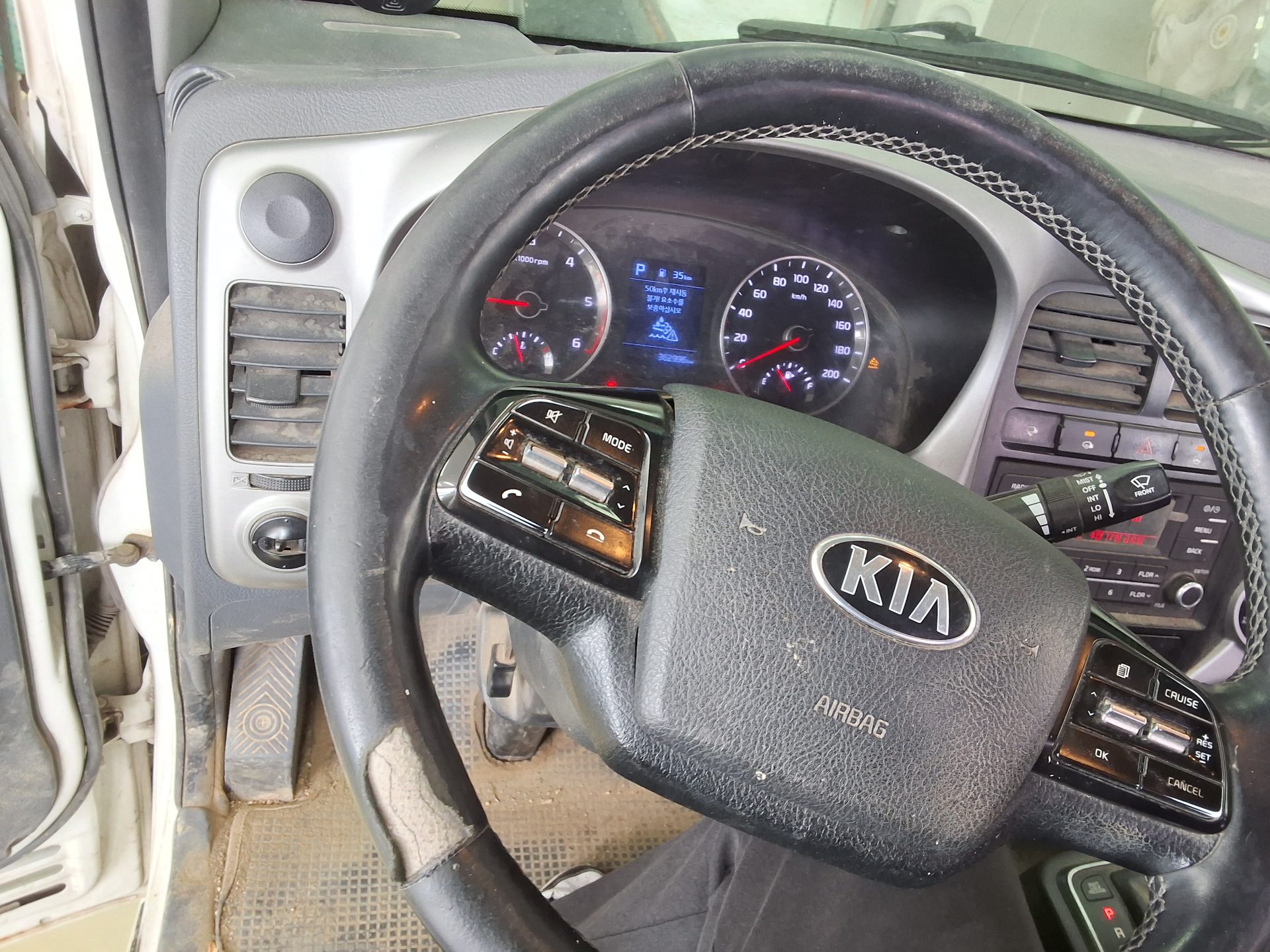 Chrysler Cargo 2020 - Image 17