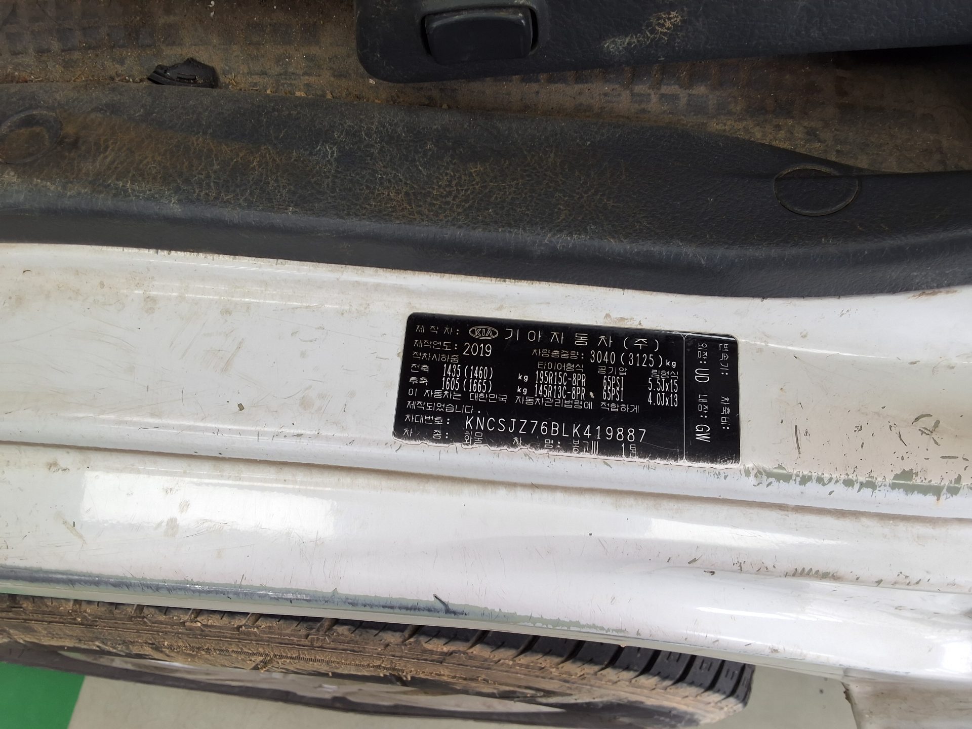 Chrysler Cargo 2020 - Image 12