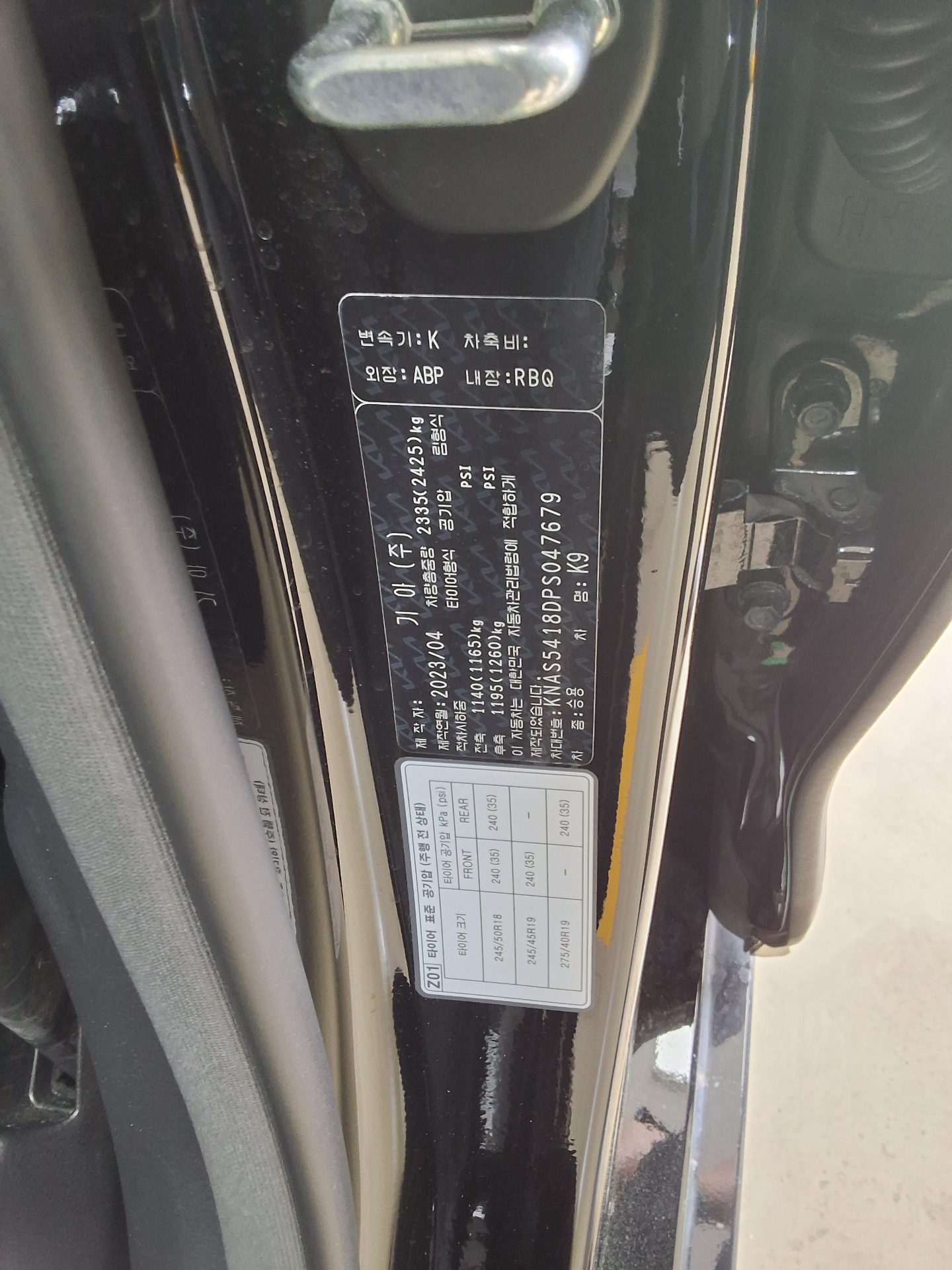 Kia Other 2023 - Image 15