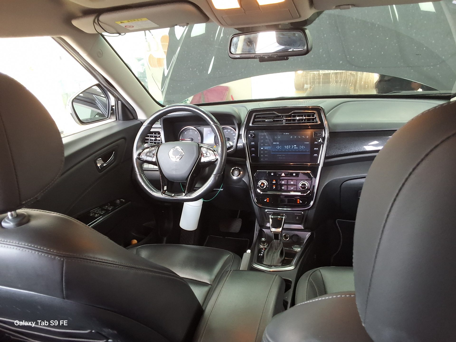 سانج يونج تيفولي 2020 - صورة 10