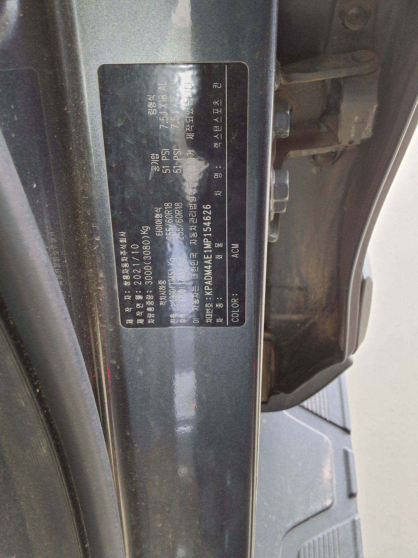 KG Mobility Rexton Sports 2021 - Image 15