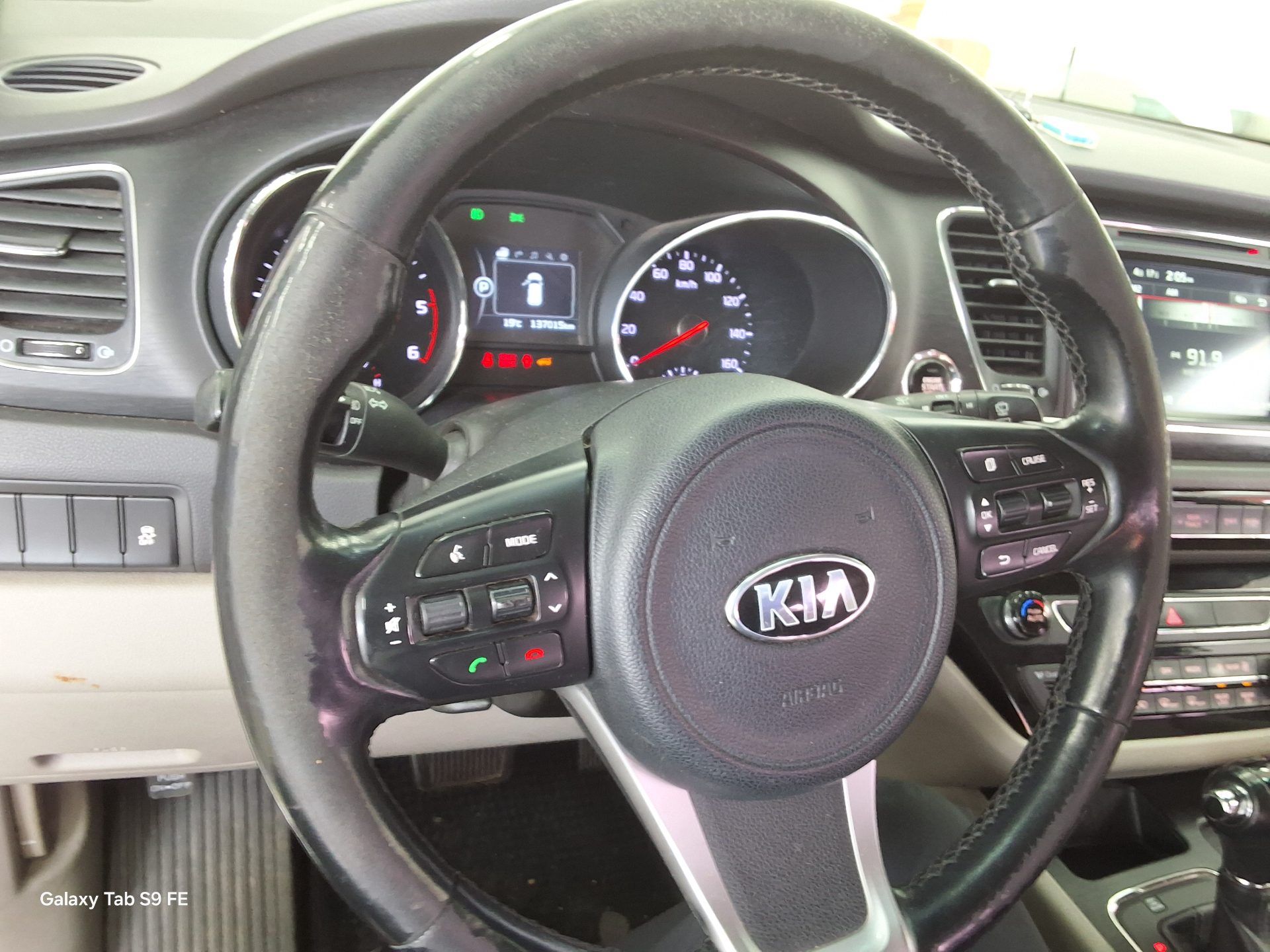 كيا أخرى 2016 - صورة 16