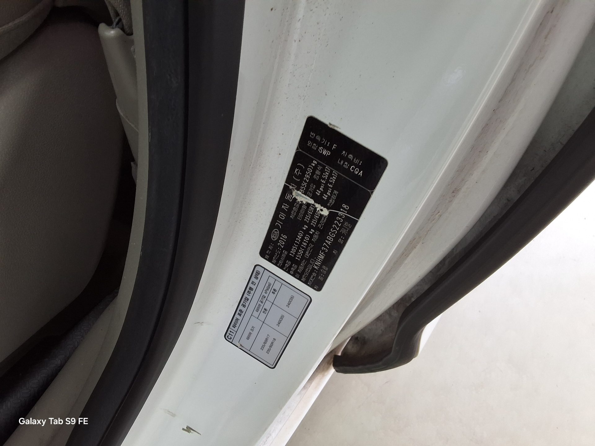 كيا أخرى 2016 - صورة 15