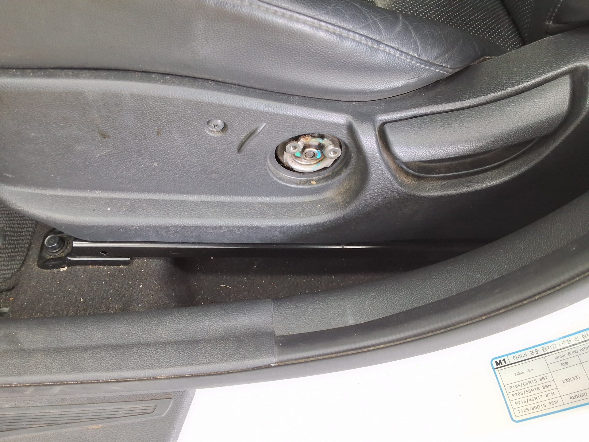 Hyundai Elantra 2014 - Image 19