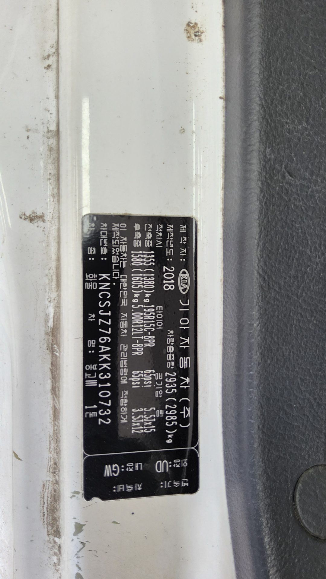 Kia Bongo 2019 - Image 13