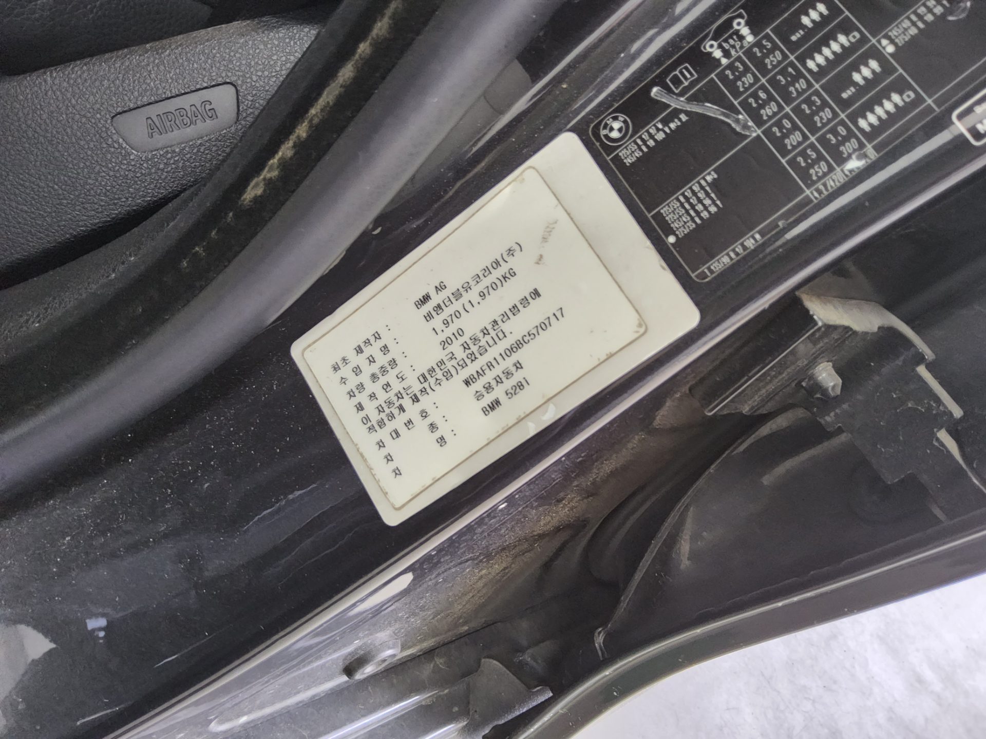 BMW 5 Series 2011 - Image 15