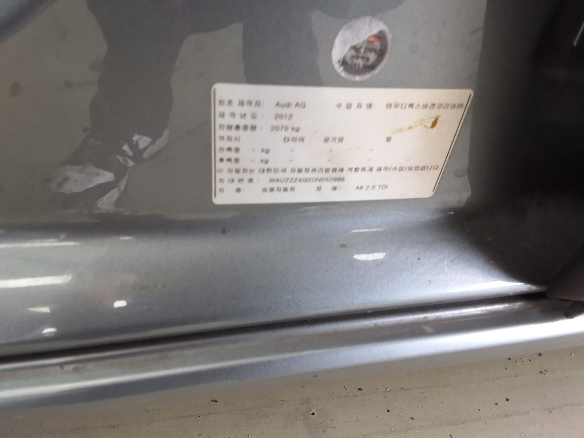 Audi A6 2013 - Image 15