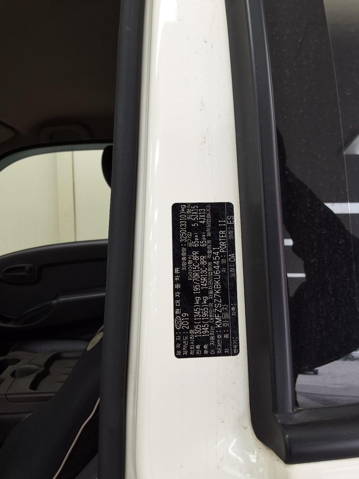 Hyundai Porter 2019 - Image 12