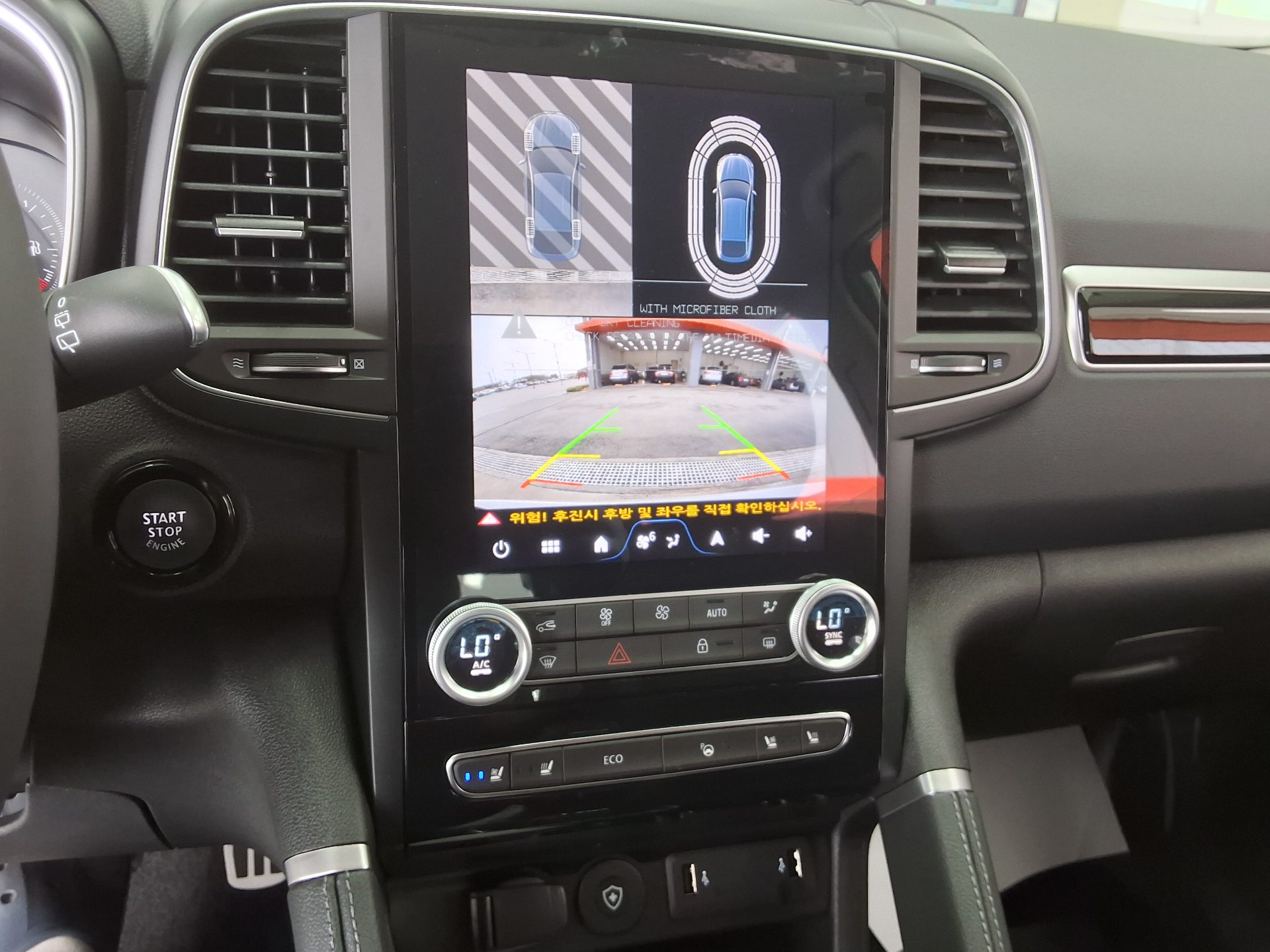 Renault Samsung QM6 2026 - Image 16