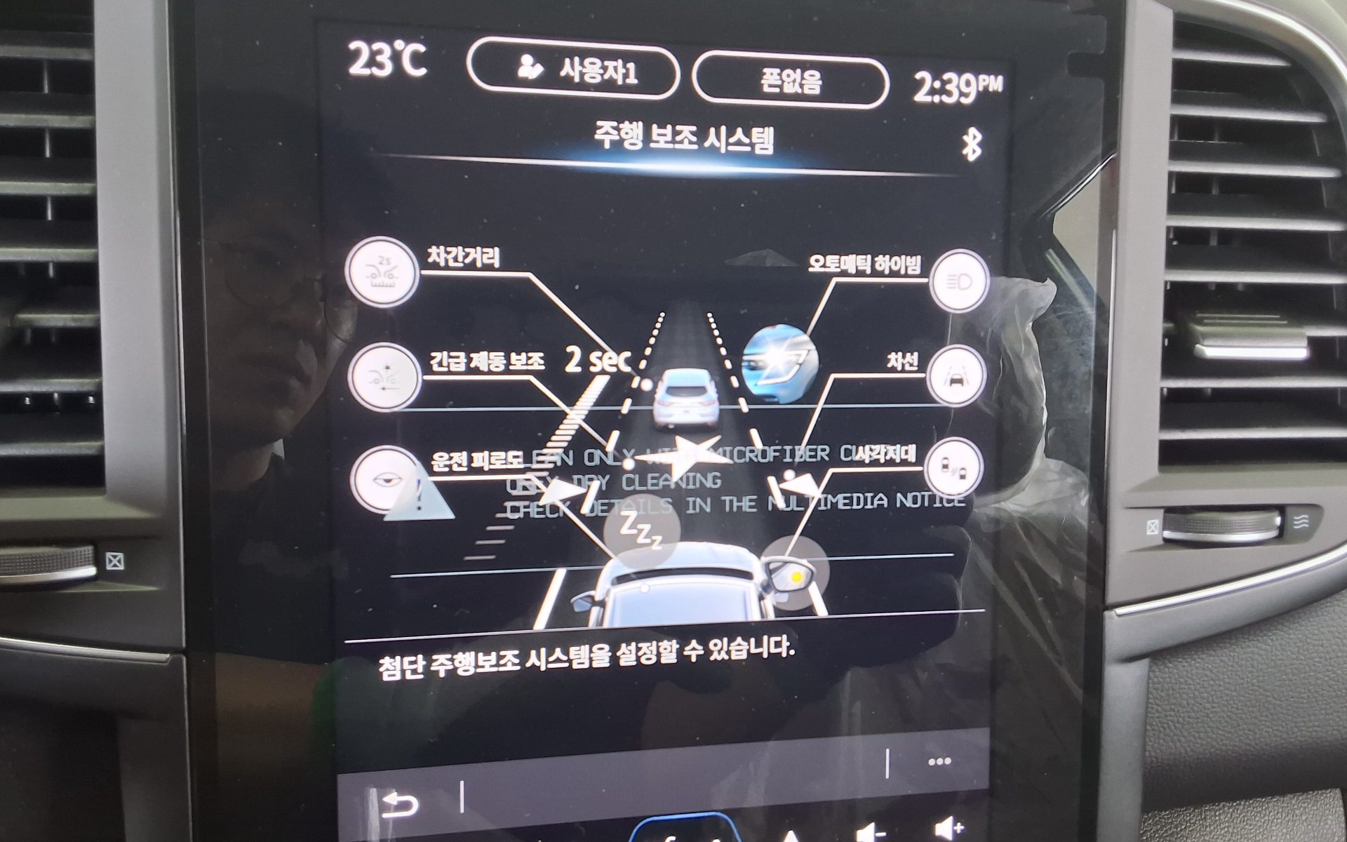 Renault Samsung QM6 2026 - Image 17