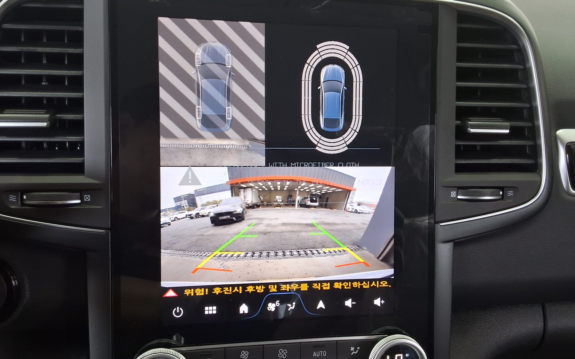 Renault Samsung QM6 2026 - Image 18