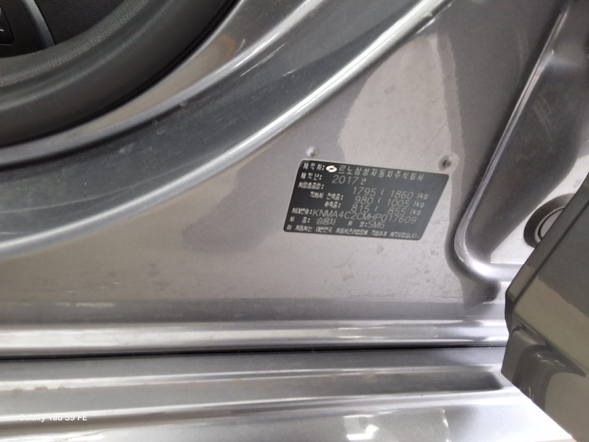 Renault Samsung SM6 2017 - Image 15