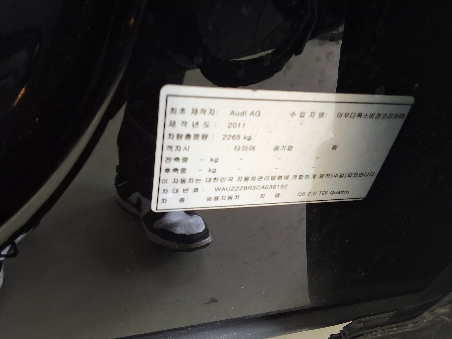 Audi Q5 2012 - Image 15