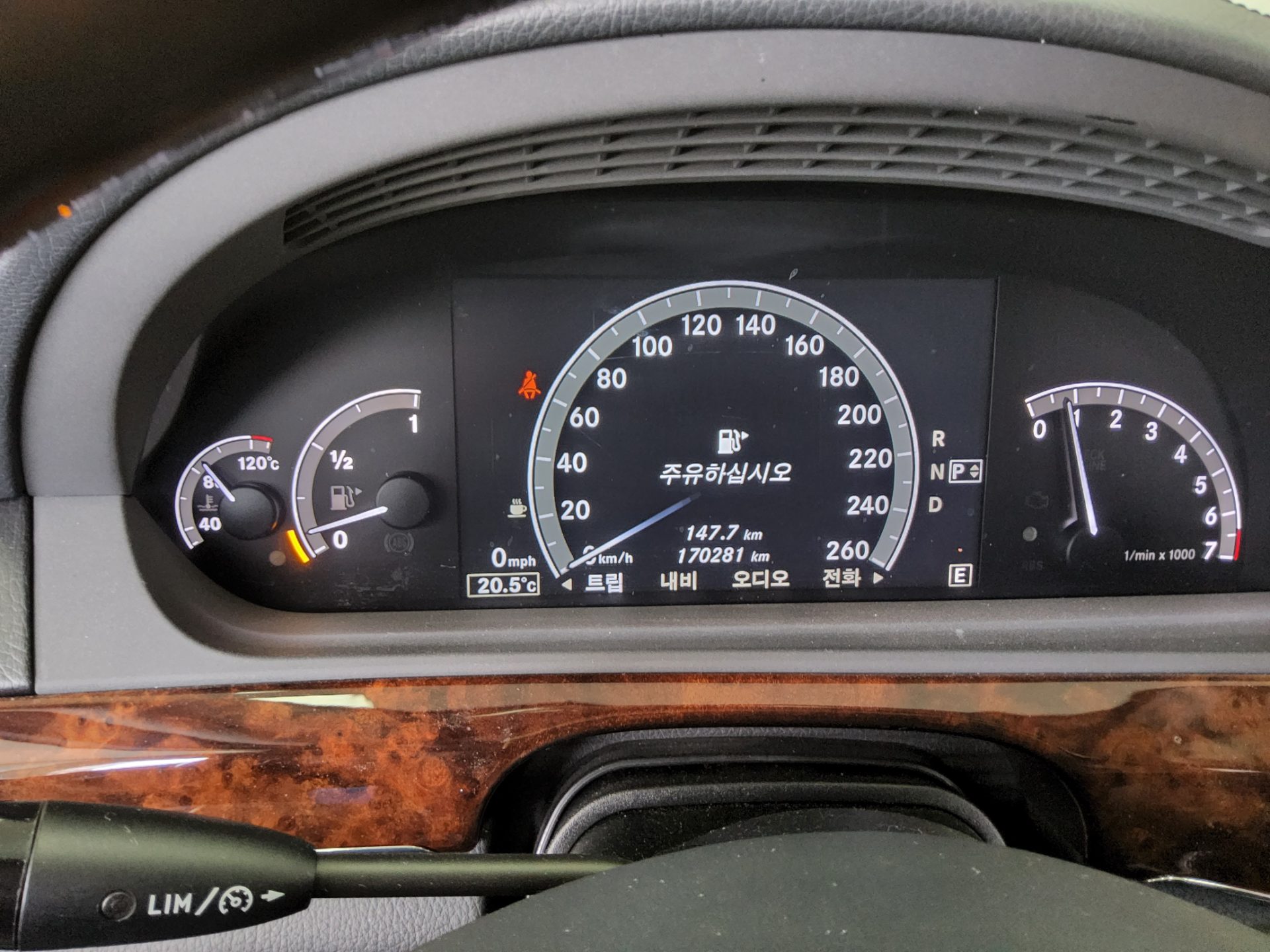 Mercedes-Benz S-Class 2011 - Image 8