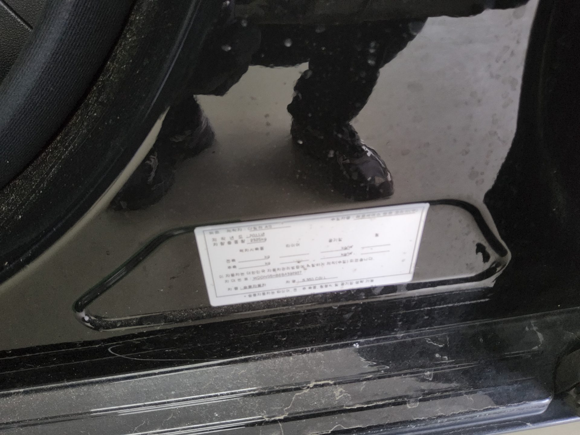 Mercedes-Benz S-Class 2011 - Image 15