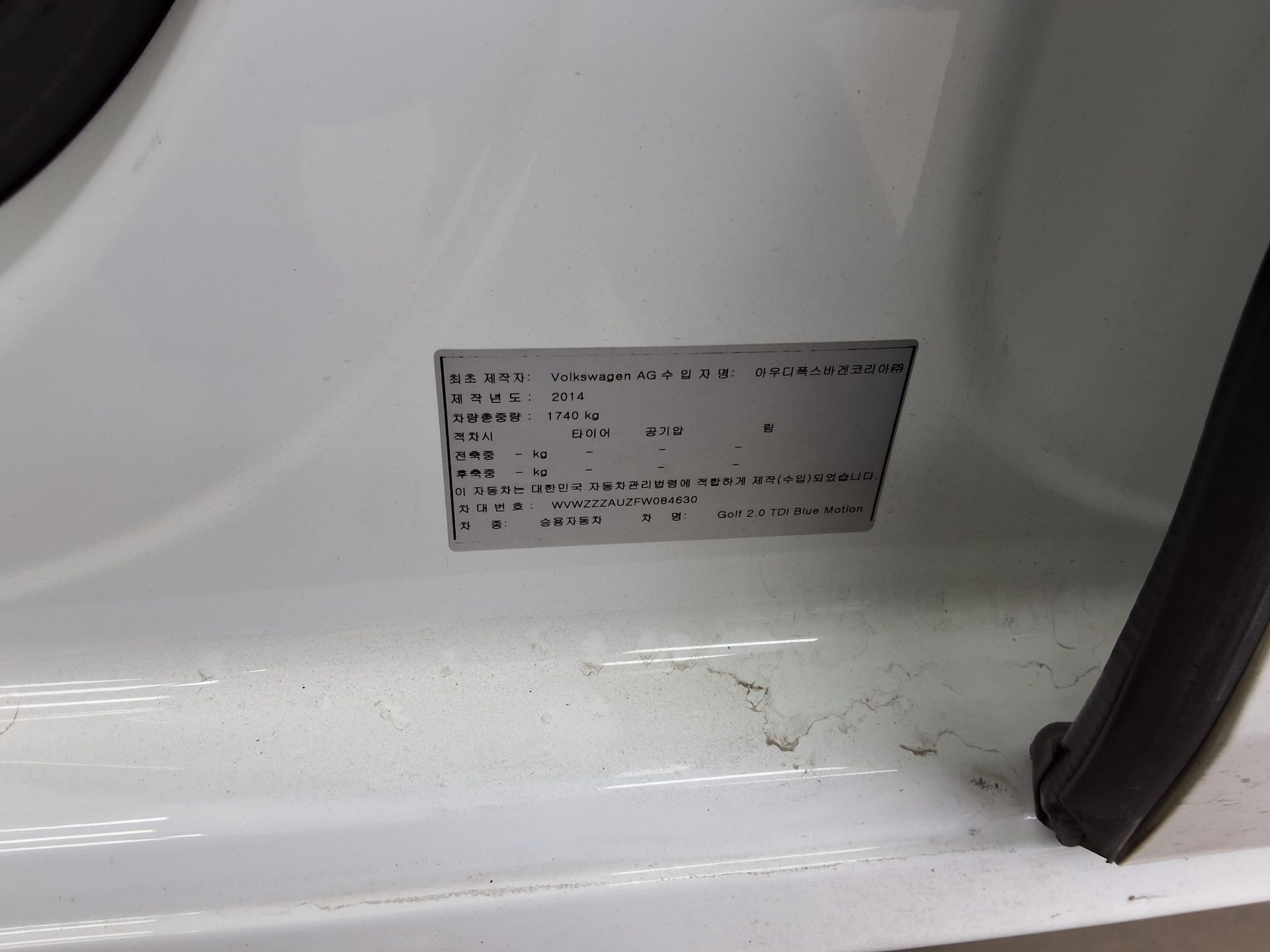 Volkswagen Golf 2015 - Image 15