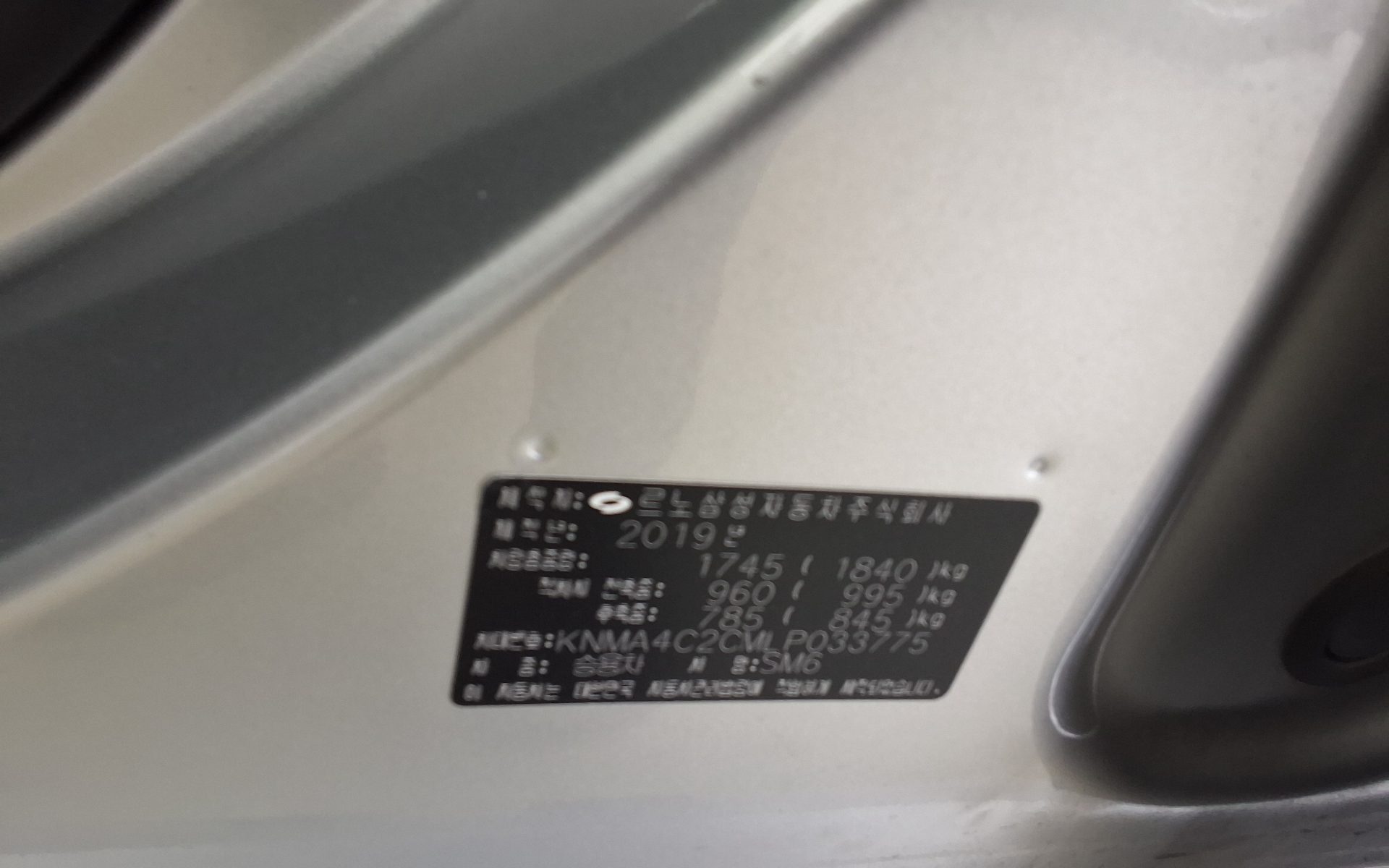 Renault Samsung SM6 2020 - Image 15