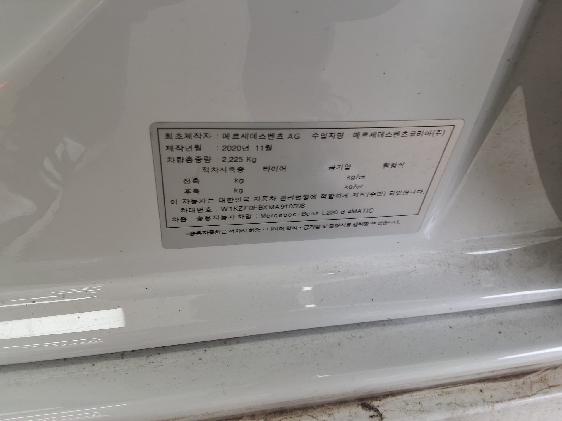 Mercedes-Benz E-Class 2021 - Image 15