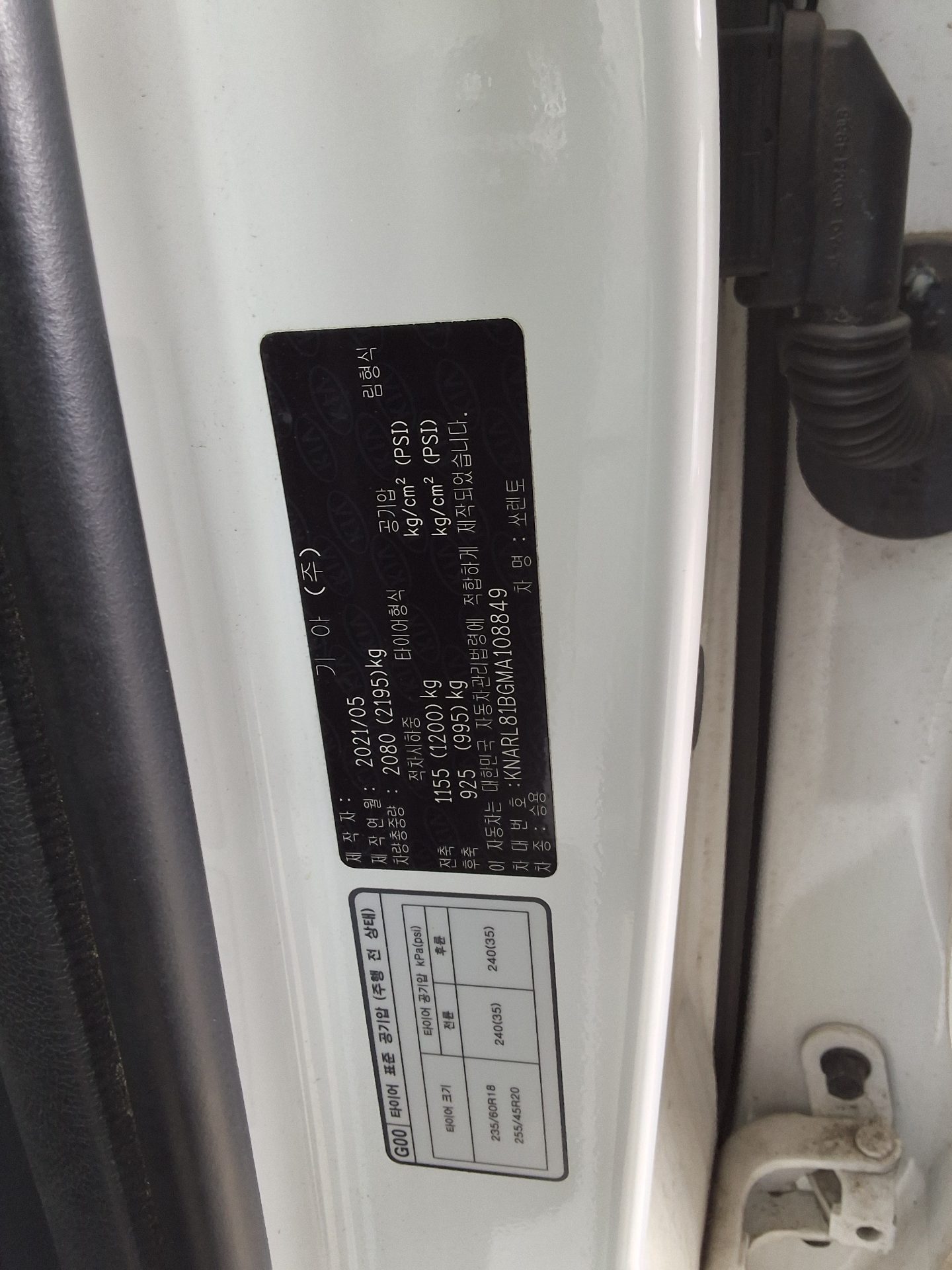 Kia Other 2021 - Image 15