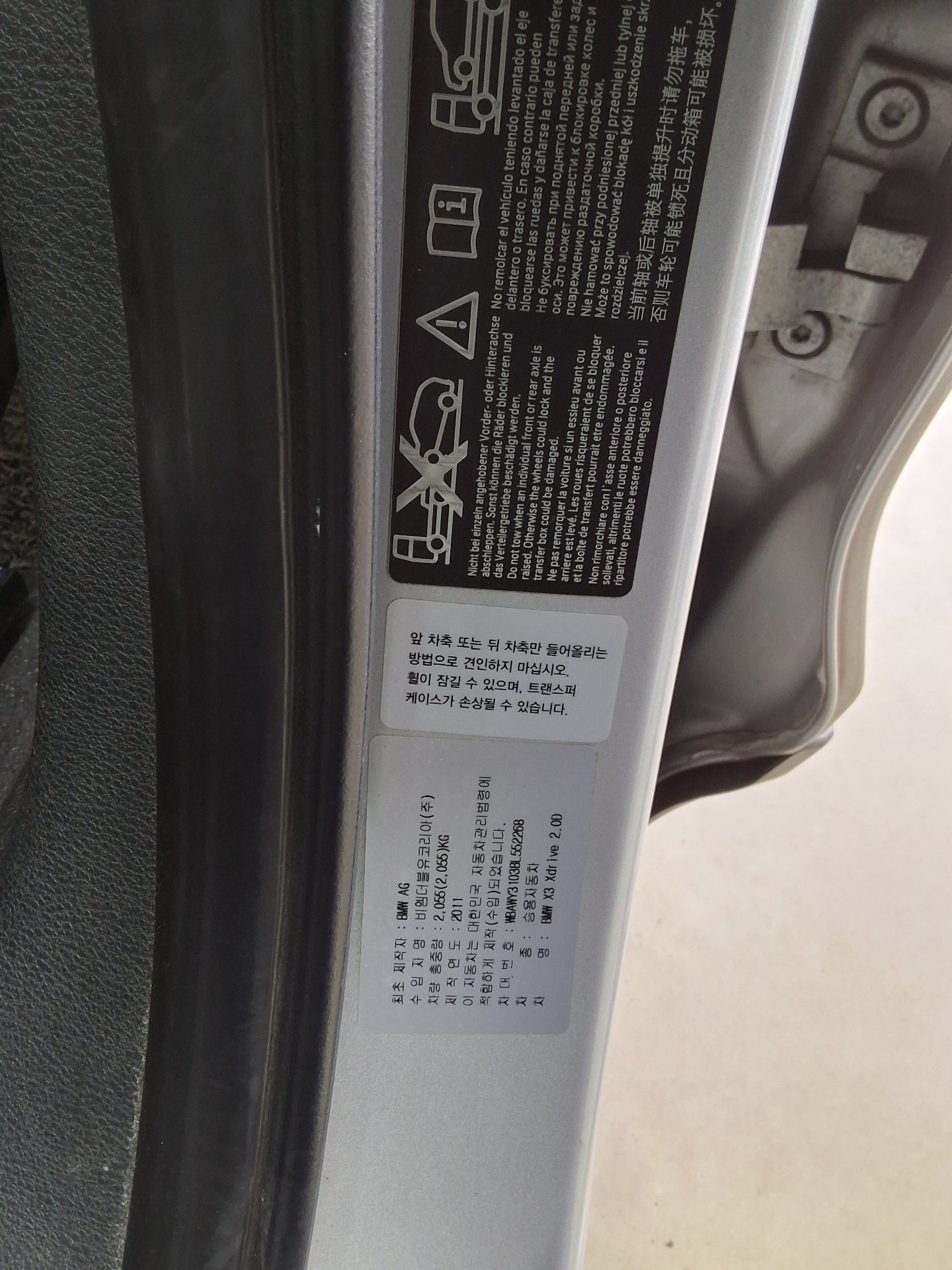 BMW X3 2011 - Image 15