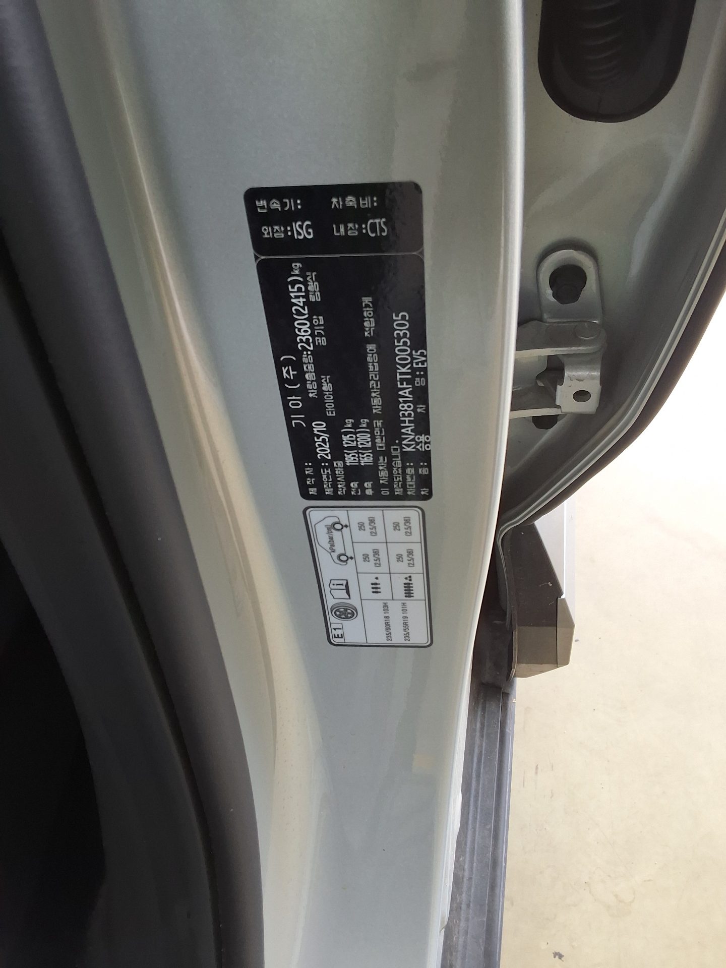 Kia Other 2026 - Image 15