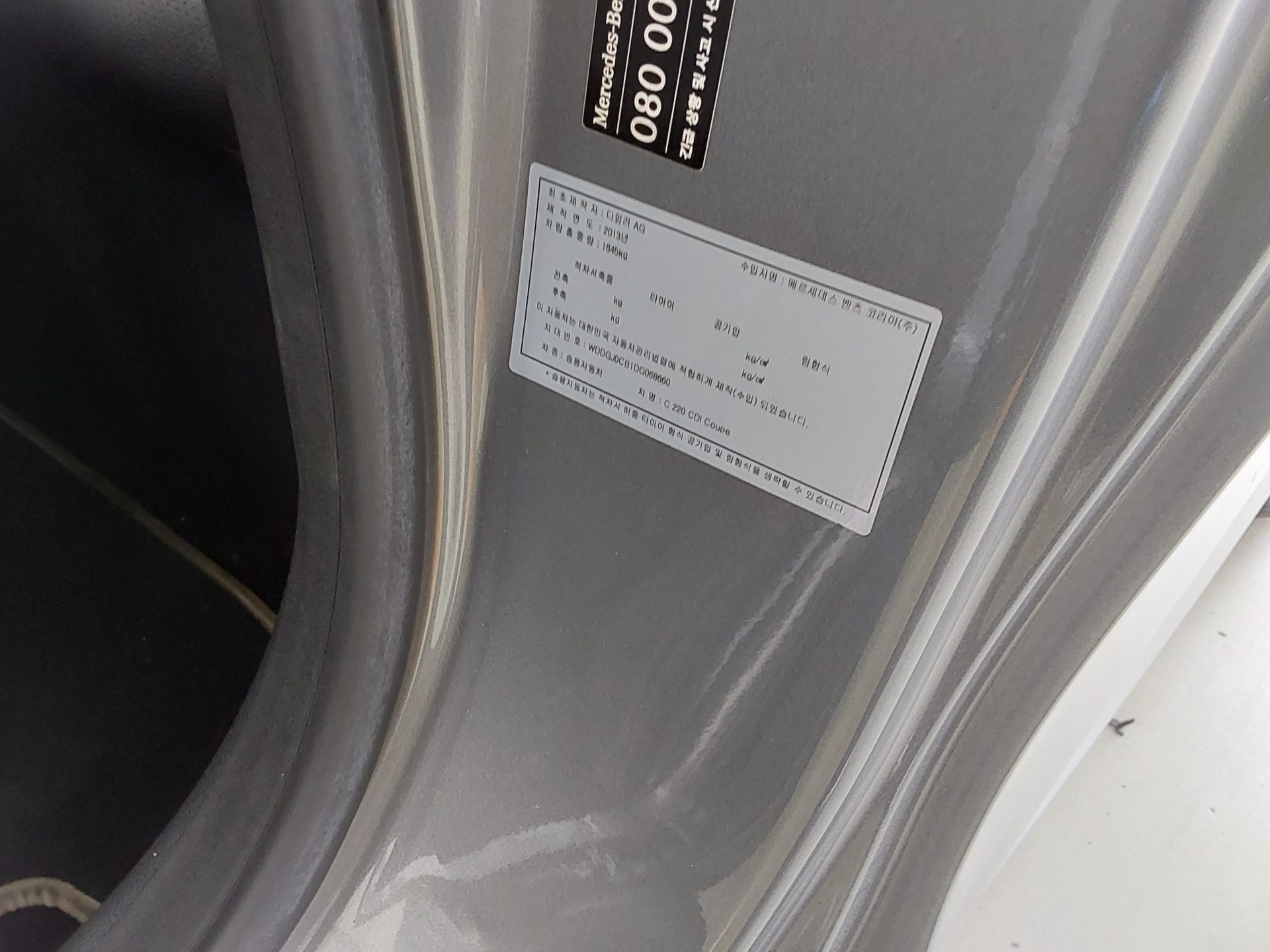 메르세데스-벤츠 C-클래스 2013 - 이미지 13