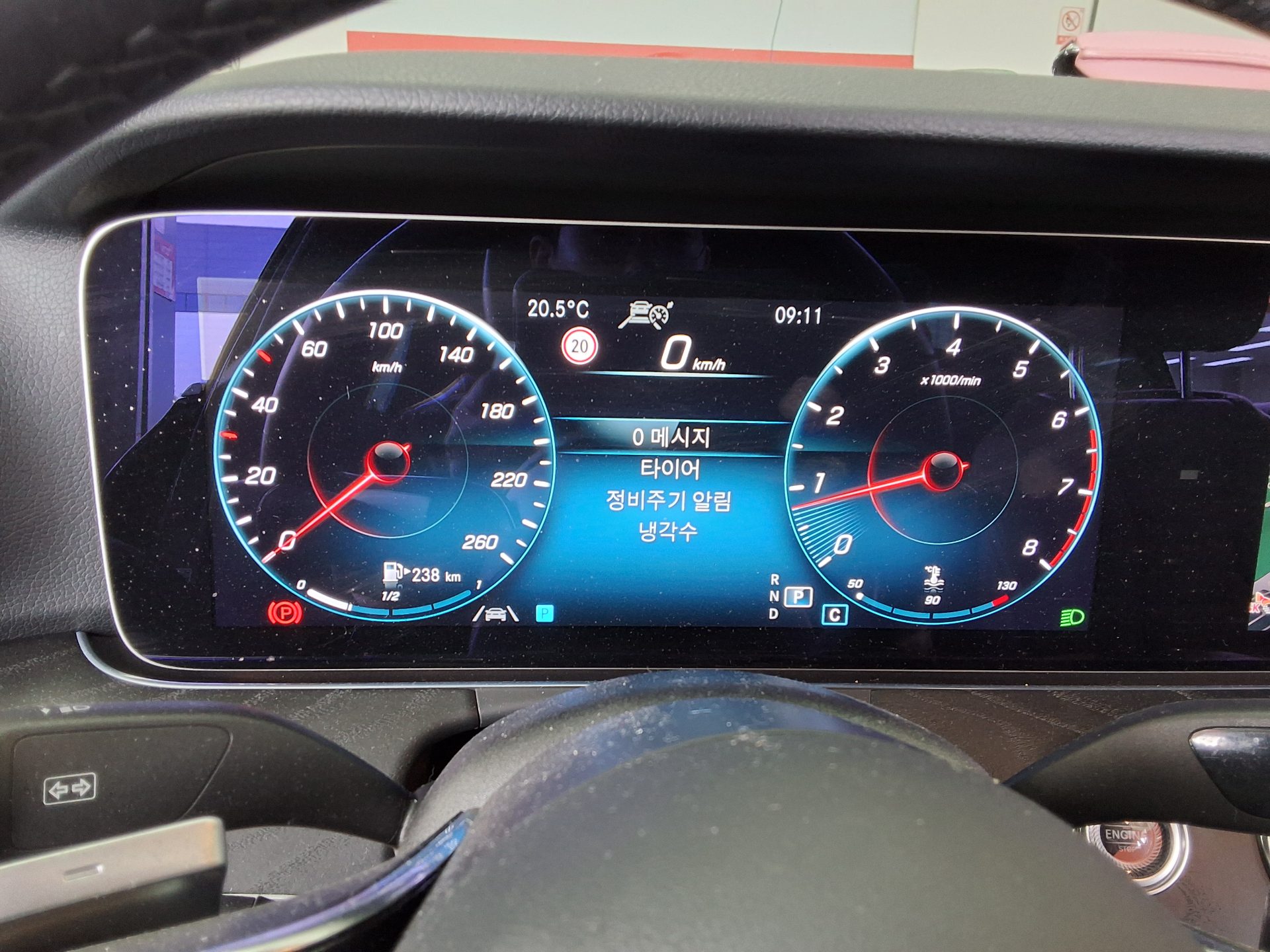 2023 - mercedes-benz e250