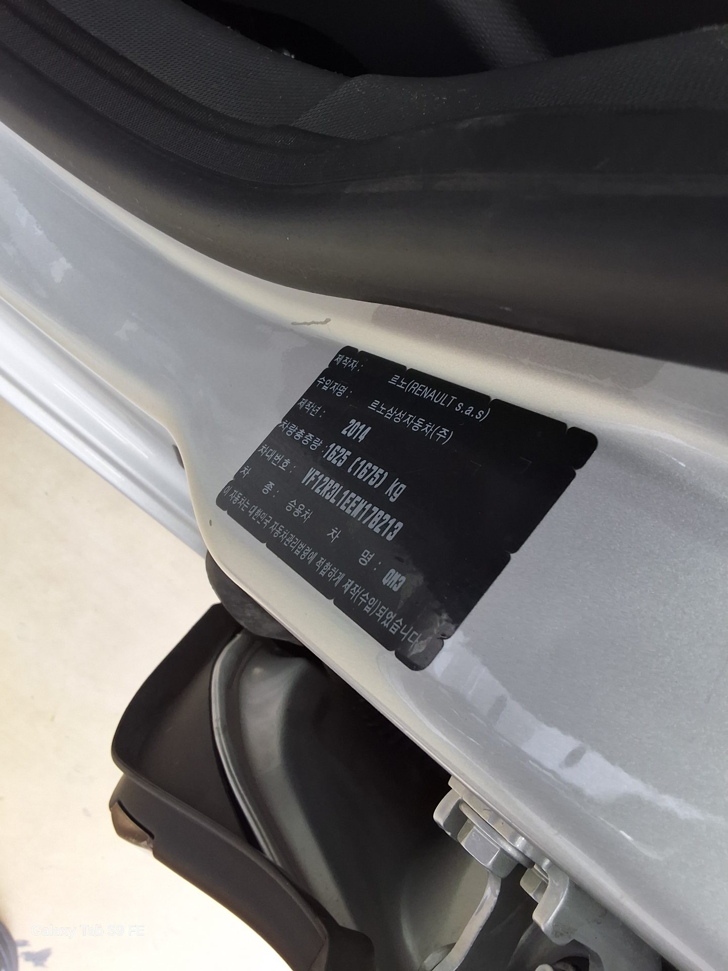 Renault Samsung QM3 2014 - Image 15