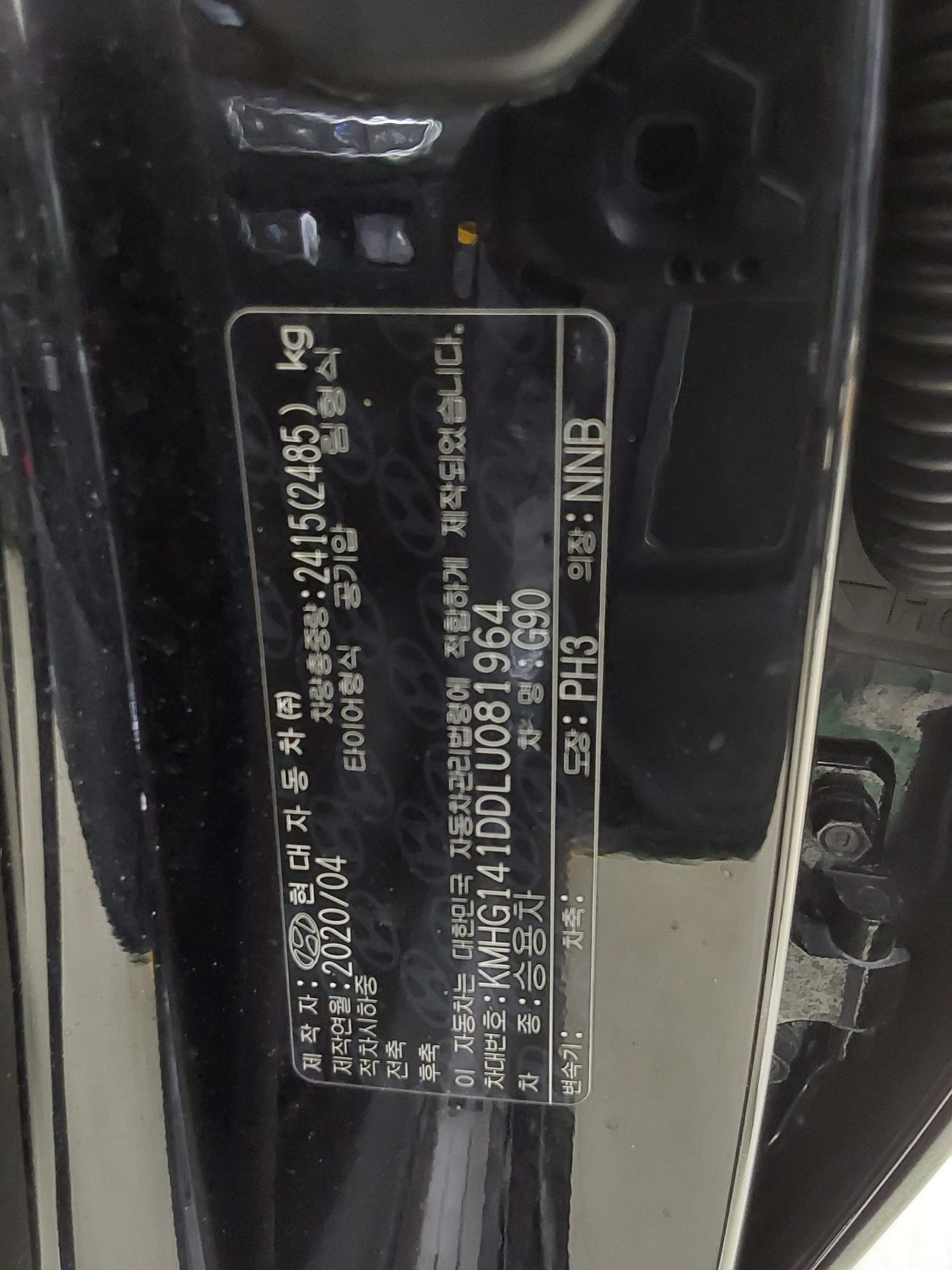 جينيسيس G90 2020 - صورة 15