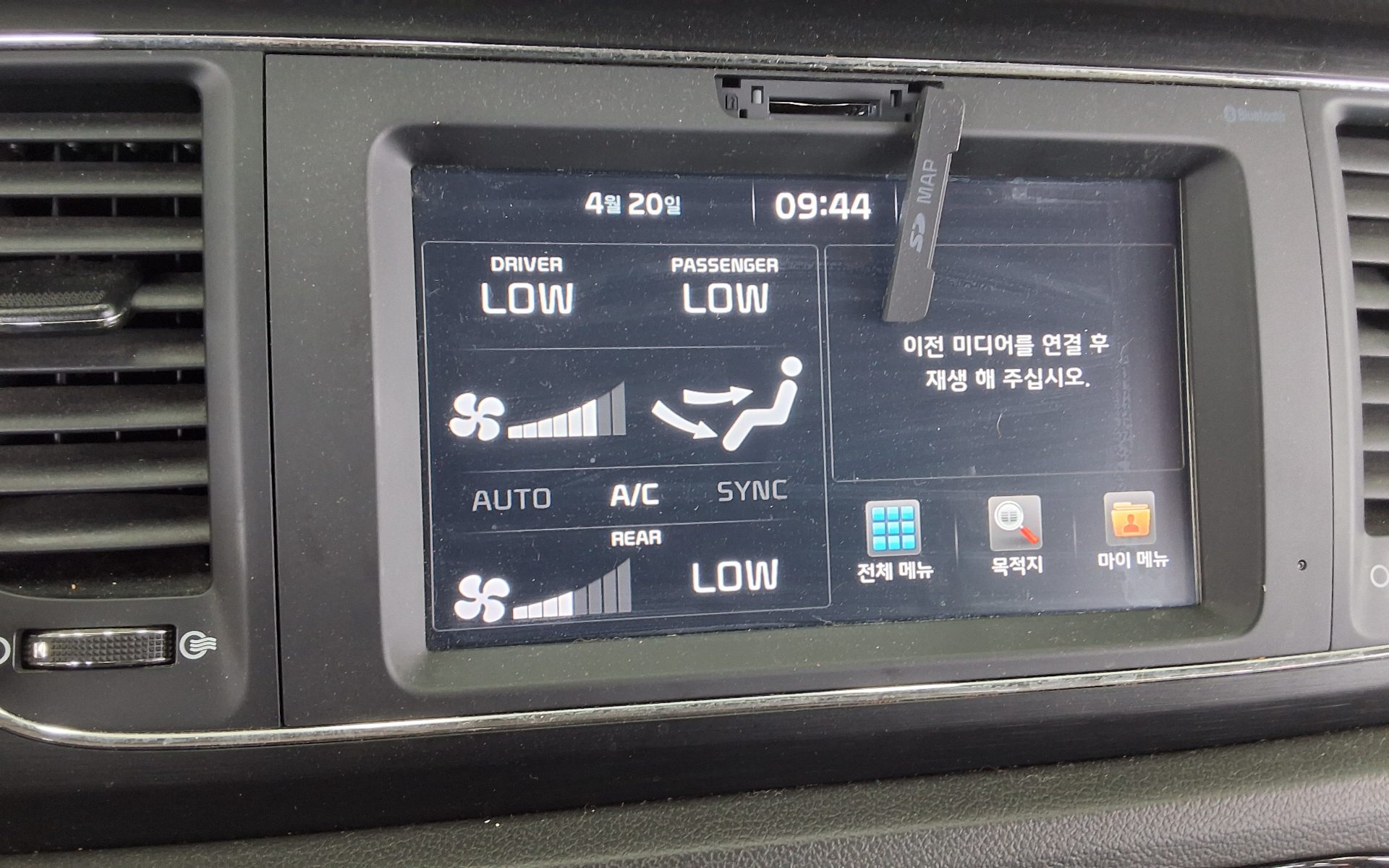 Kia Other 2018 - Image 19