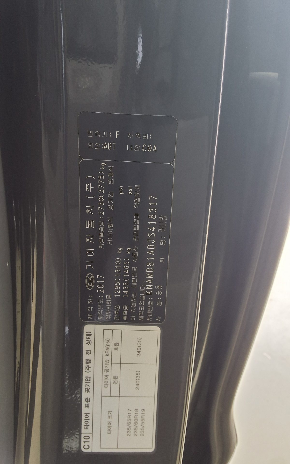 Kia Other 2018 - Image 15