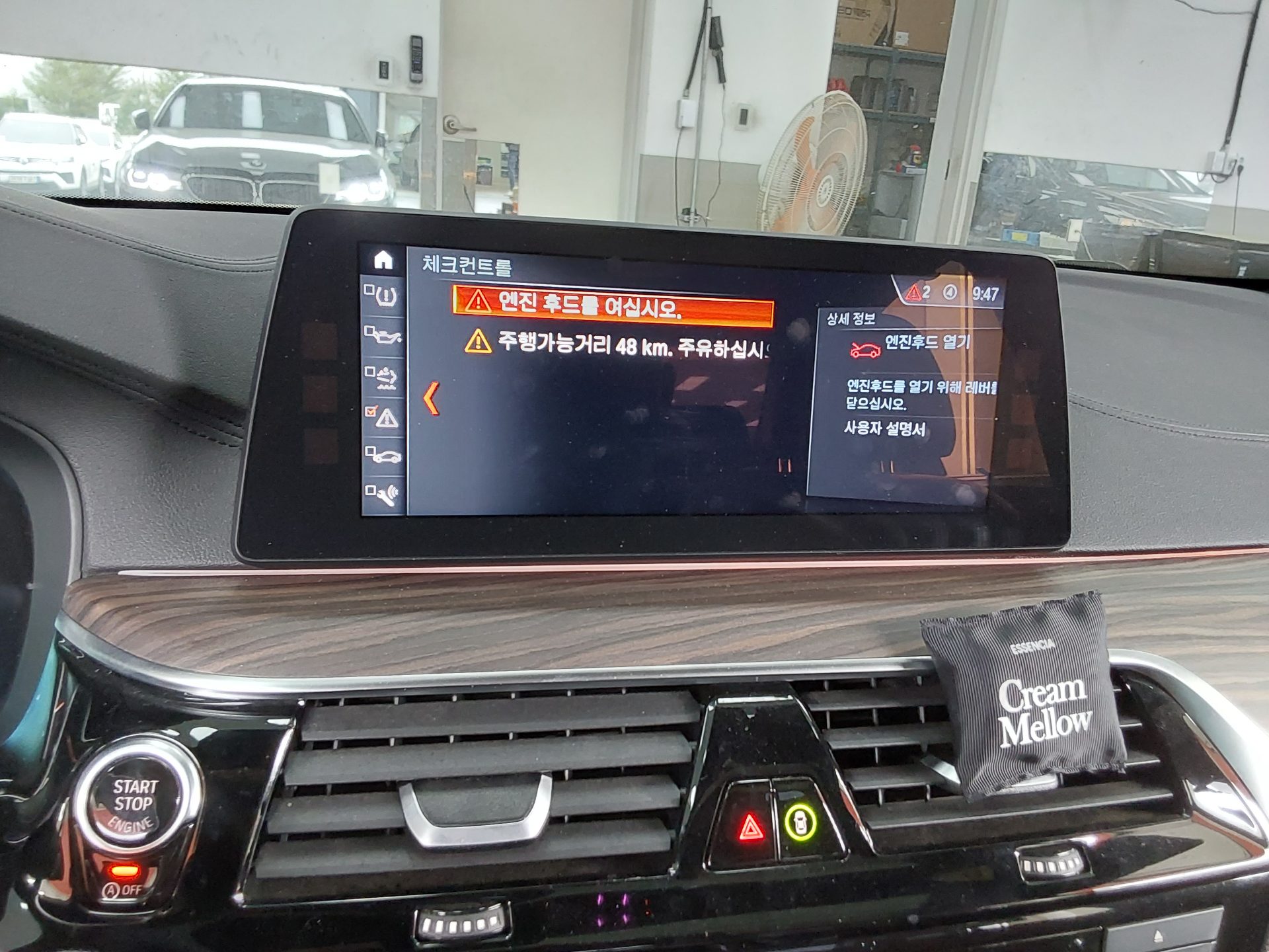 BMW 5 Series 2018 - Image 18