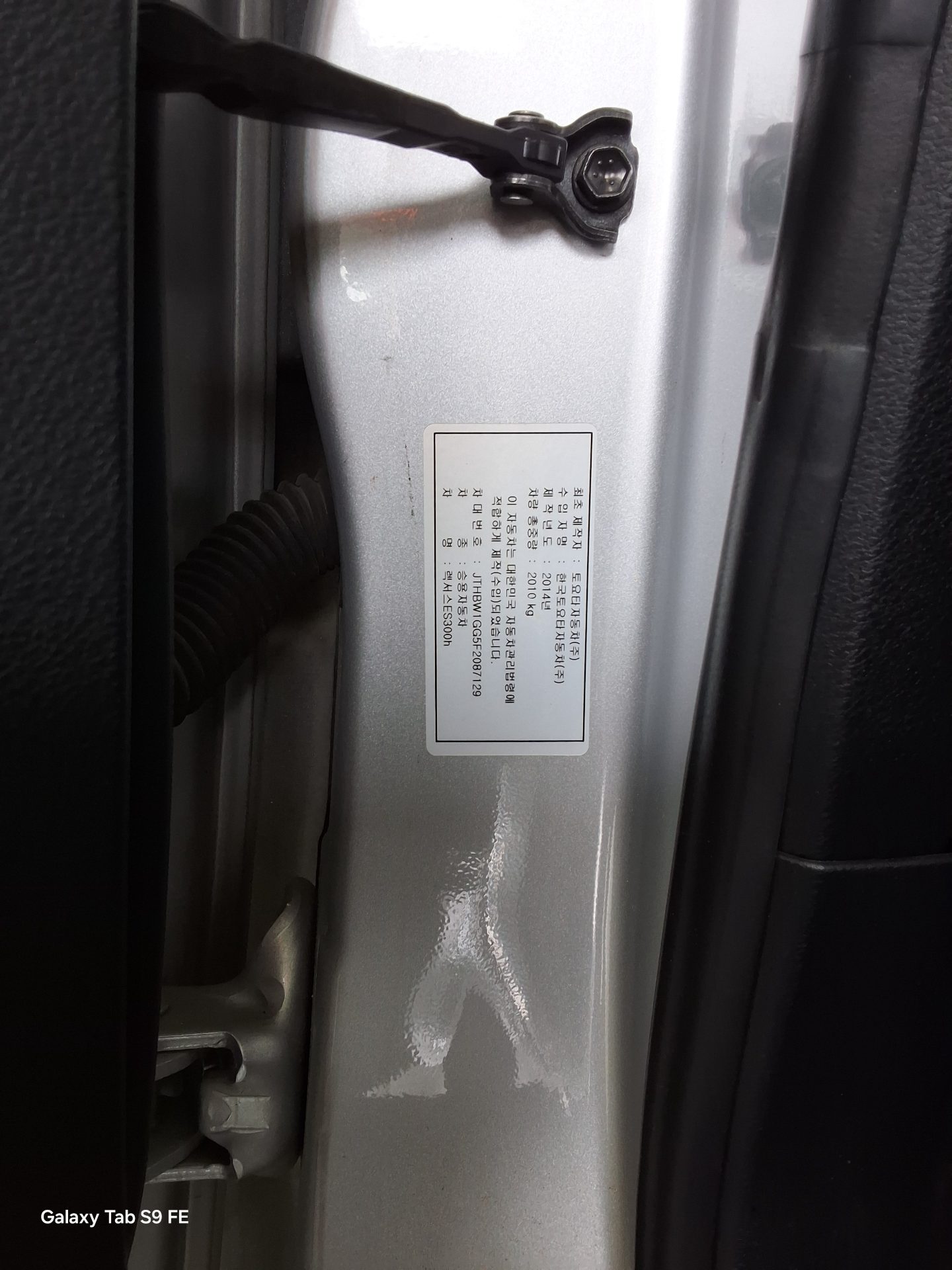 LEXUS ES - 15