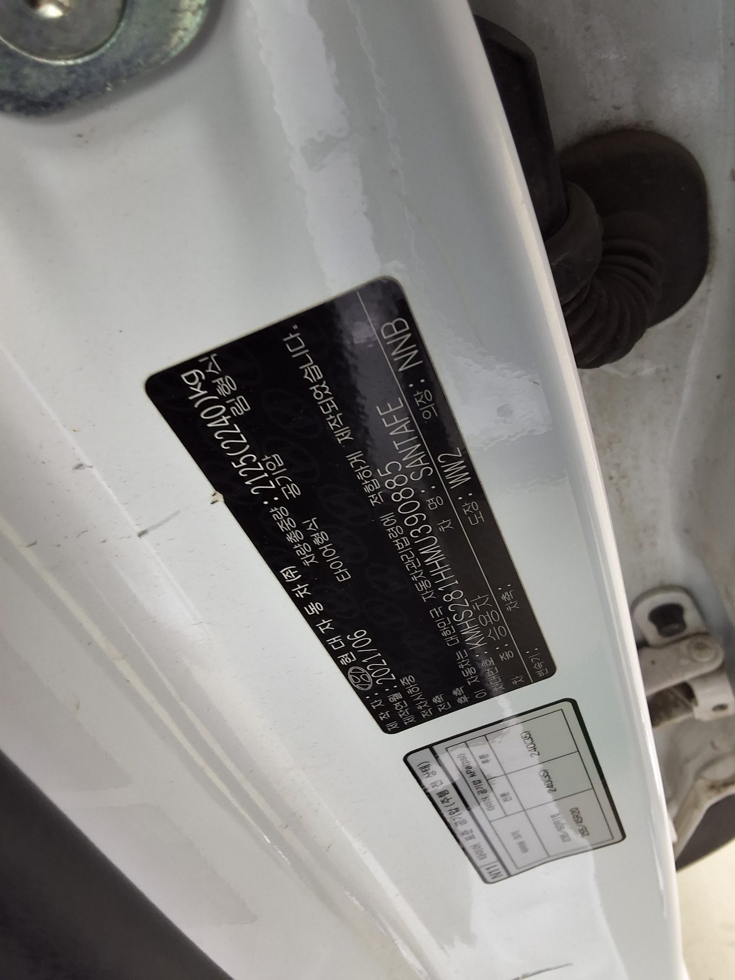 Hyundai Santa Fe 2021 - Image 15