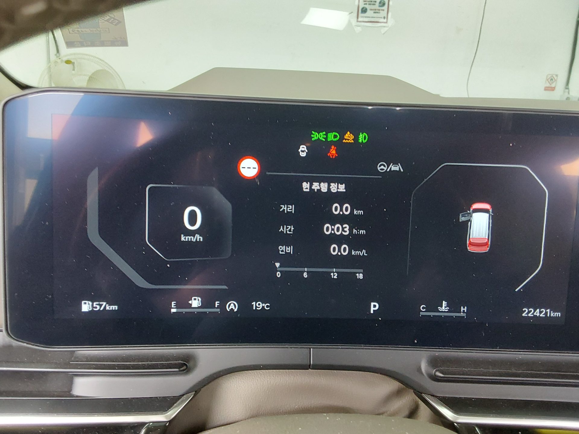 Kia Other 2024 - Image 8