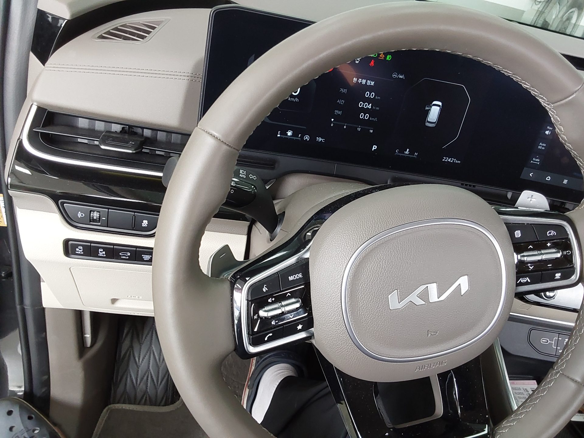 Kia Other 2024 - Image 16