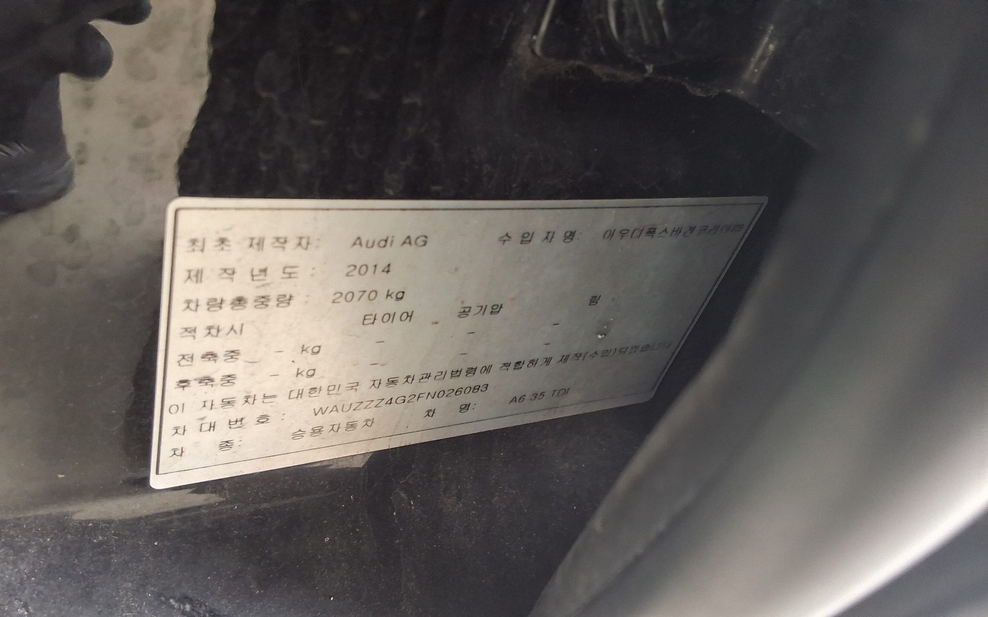 Audi A6 - 15