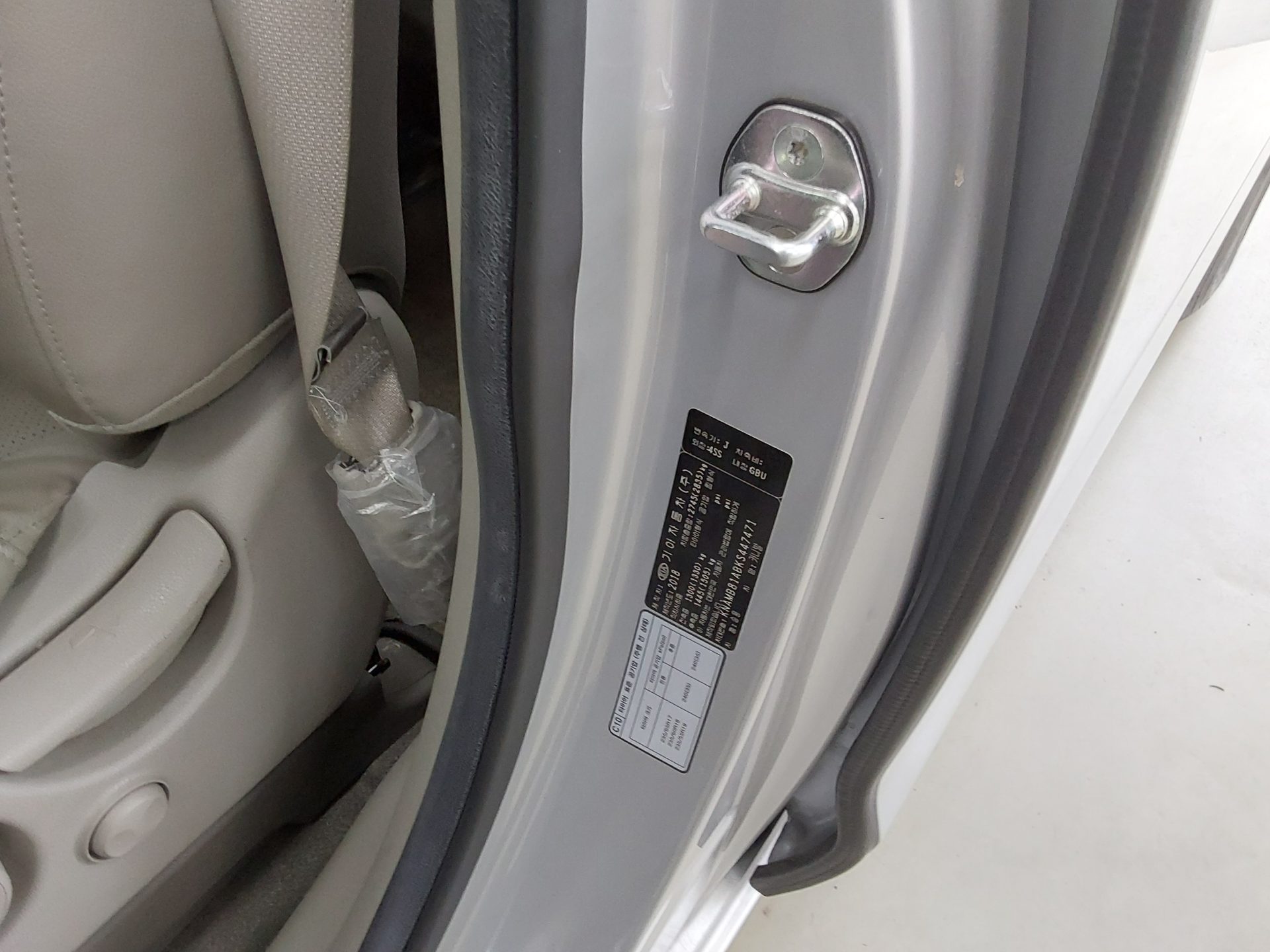 Kia Other 2019 - Image 15