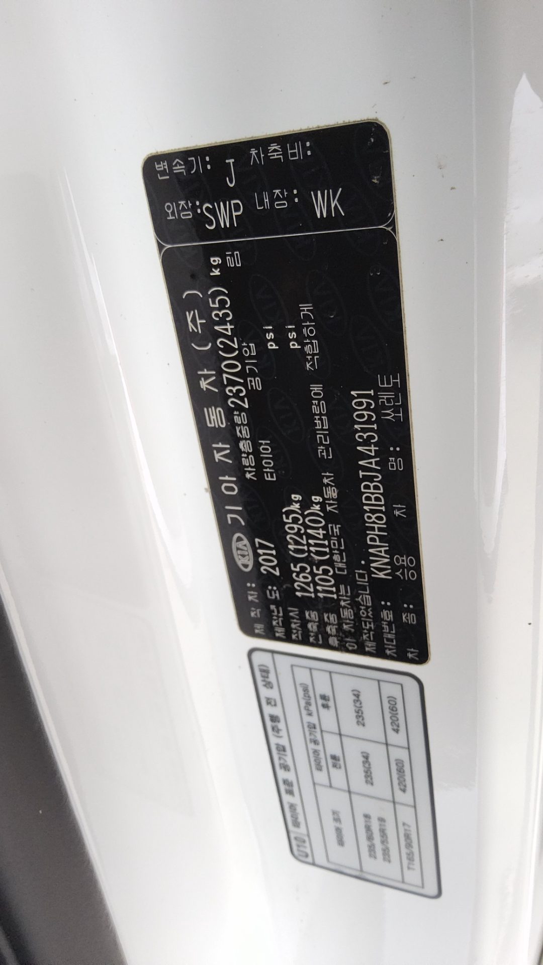 Kia Other 2018 - Image 15